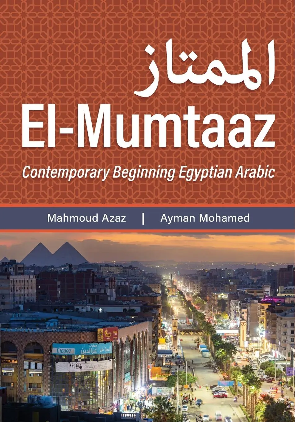 Cover: 9781647125233 | El-Mumtaaz | Contemporary Beginning Egyptian Arabic | Mohamed (u. a.)