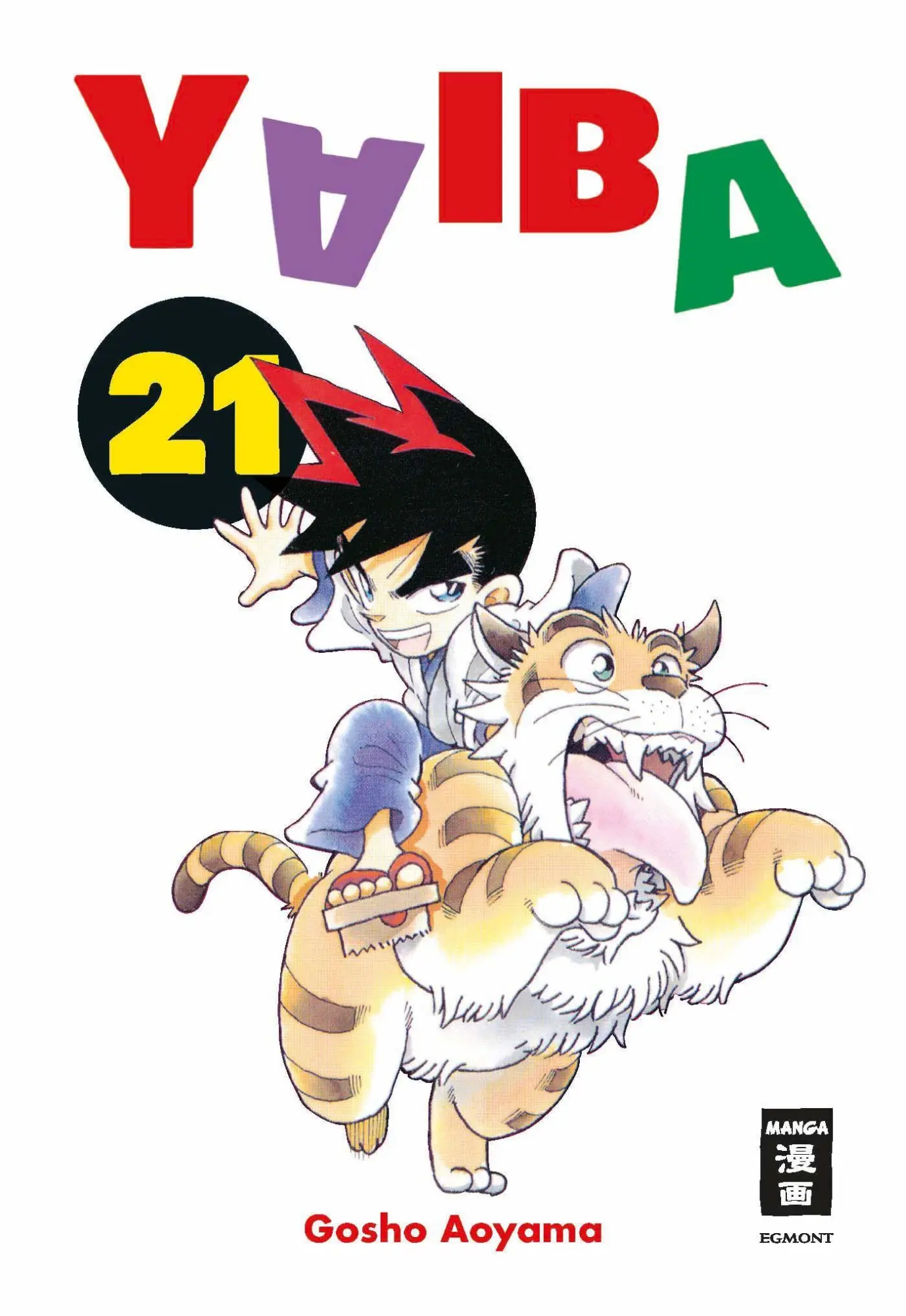 Cover: 9783755505433 | Yaiba Bundle 21+22 | Gosho Aoyama | Taschenbuch | 352 S. | Deutsch