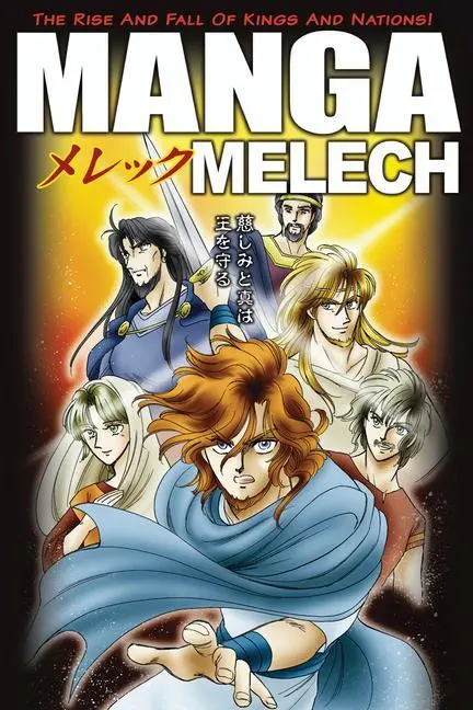 Cover: 9781414316833 | Manga Melech | Next | Taschenbuch | Kartoniert / Broschiert | Englisch