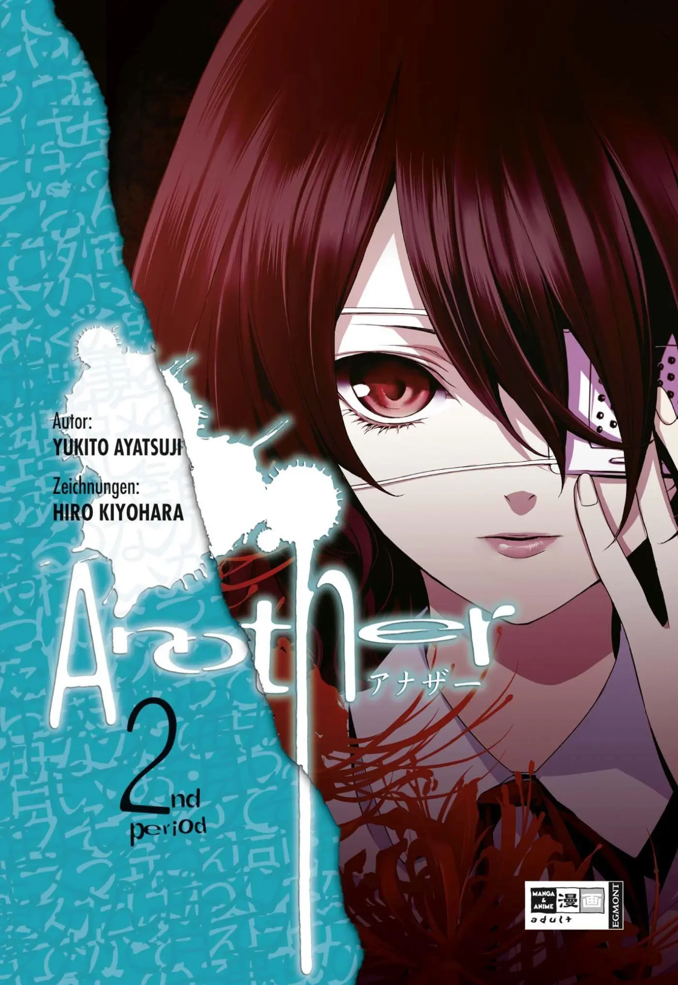 Cover: 9783770477333 | Another 02 | Yukito Ayatsuji (u. a.) | Taschenbuch | 192 S. | Deutsch