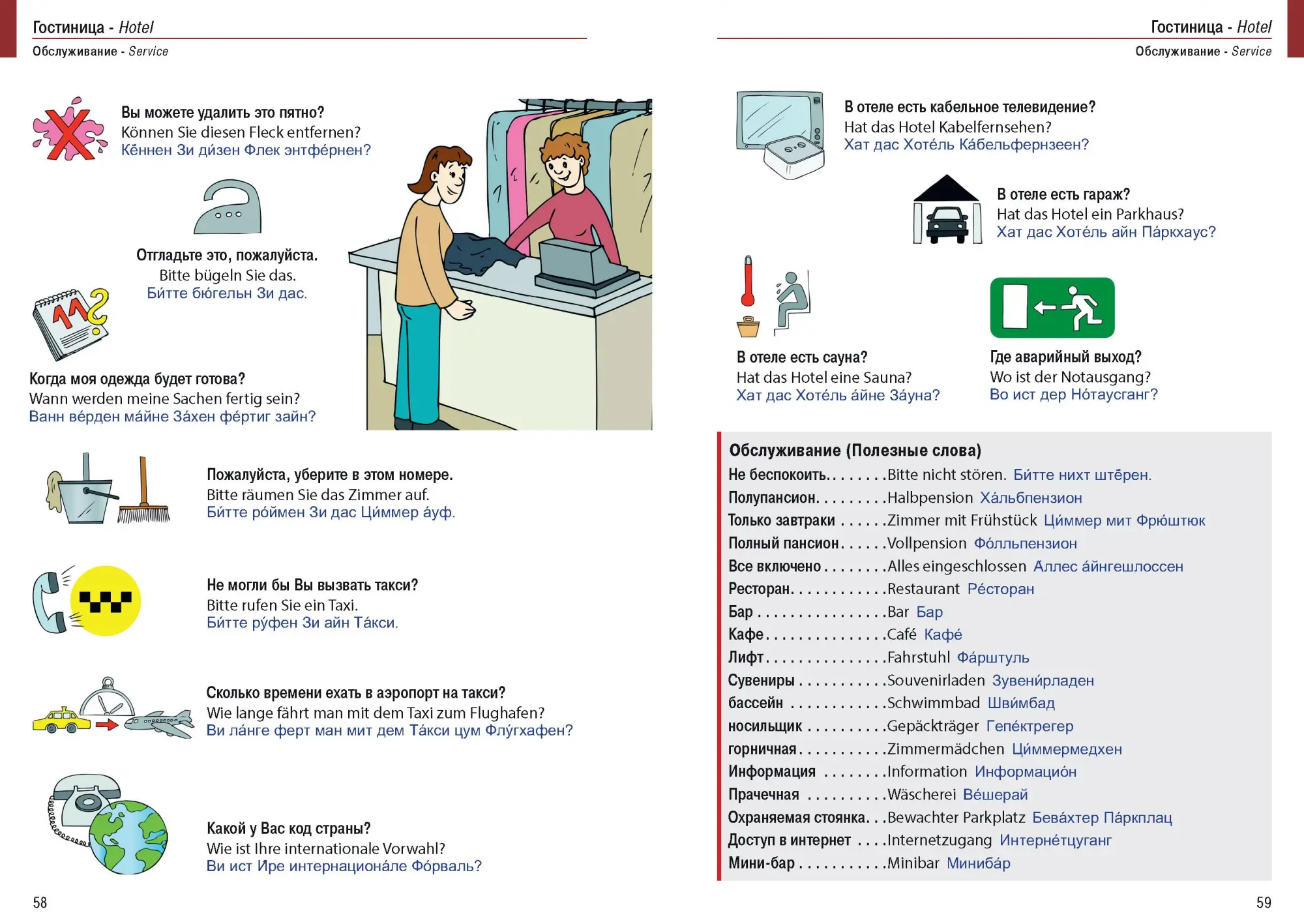 Bild: 9783898947633 | Illustrierter Sprachführer Russisch-Deutsch für Einwanderer | Jourist