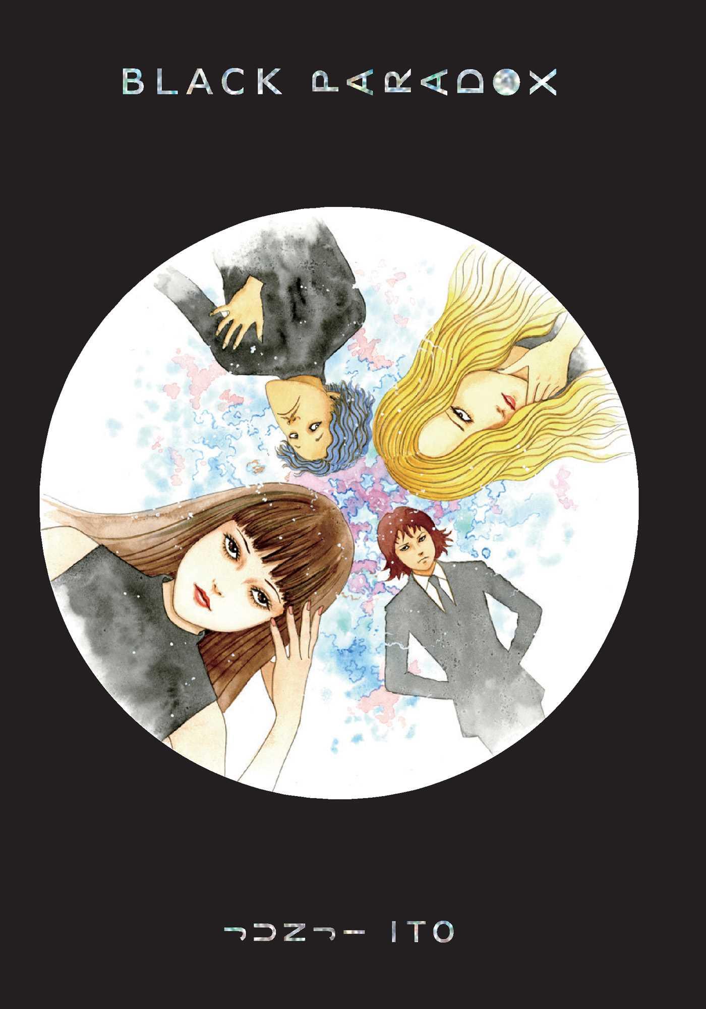 Cover: 9781974728633 | Black Paradox | Junji Ito | Buch | 208 S. | Englisch | 2022
