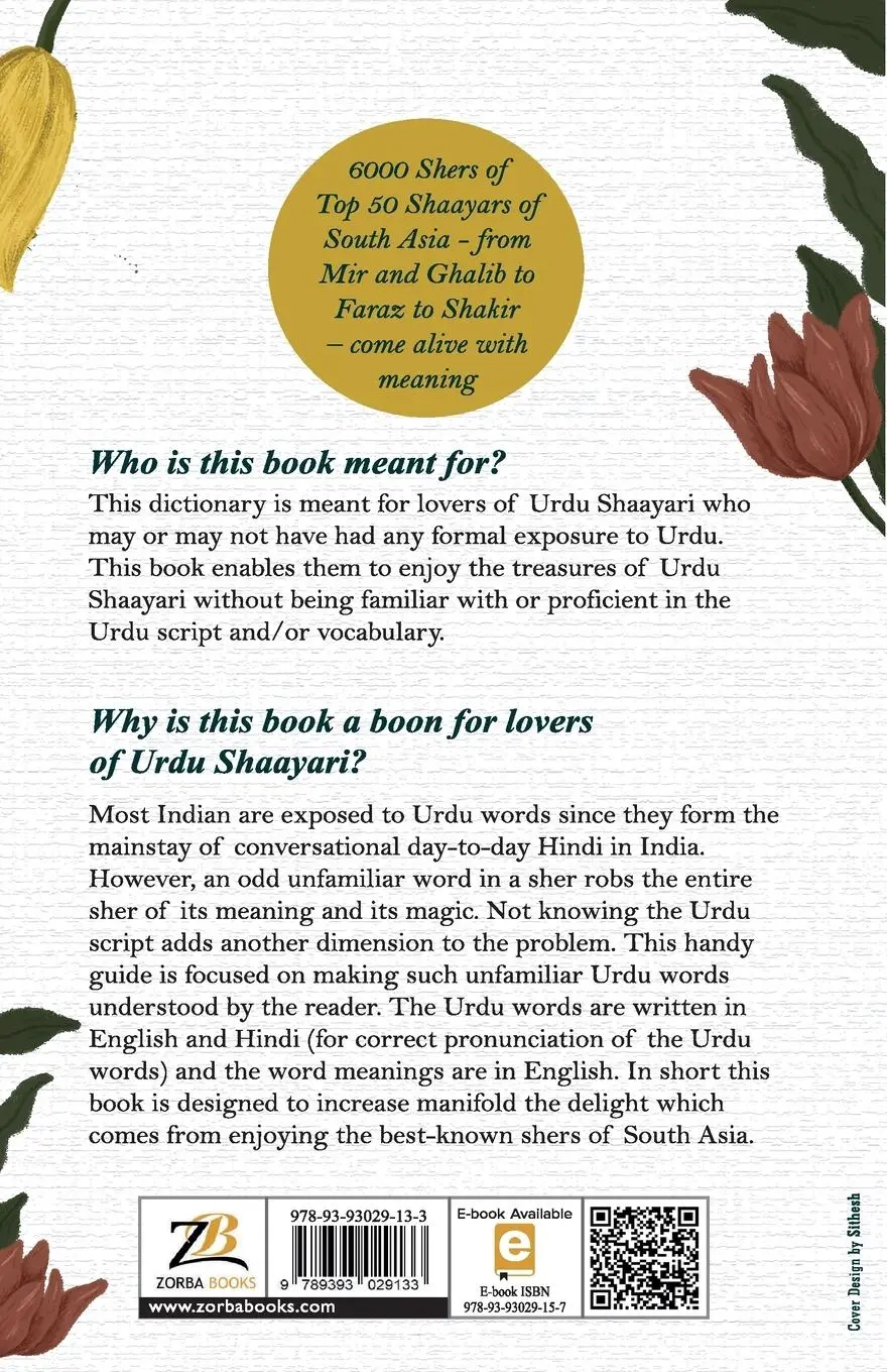 Rückseite: 9789393029133 | The Dictionary of Urdu Poetry | Sunil Gupta | Taschenbuch | Englisch