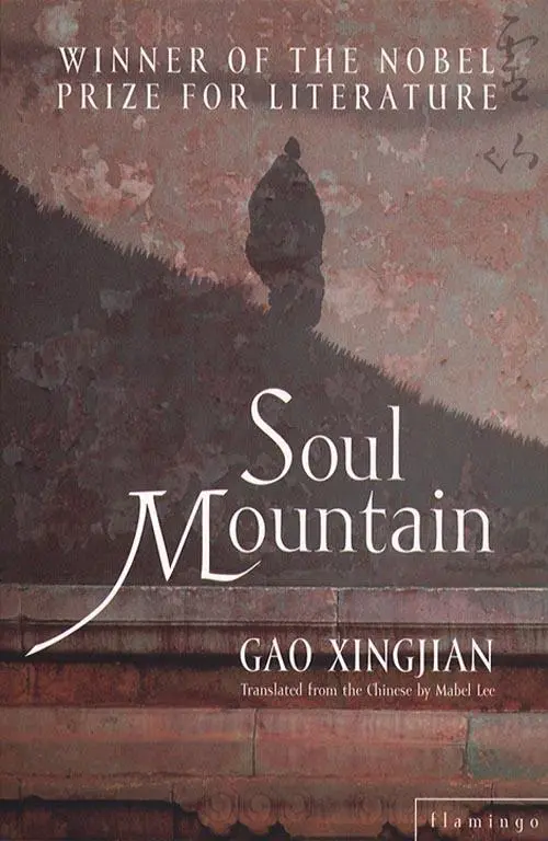 Cover: 9780007119233 | Soul Mountain | Gao Xingjian | Taschenbuch | Kartoniert / Broschiert