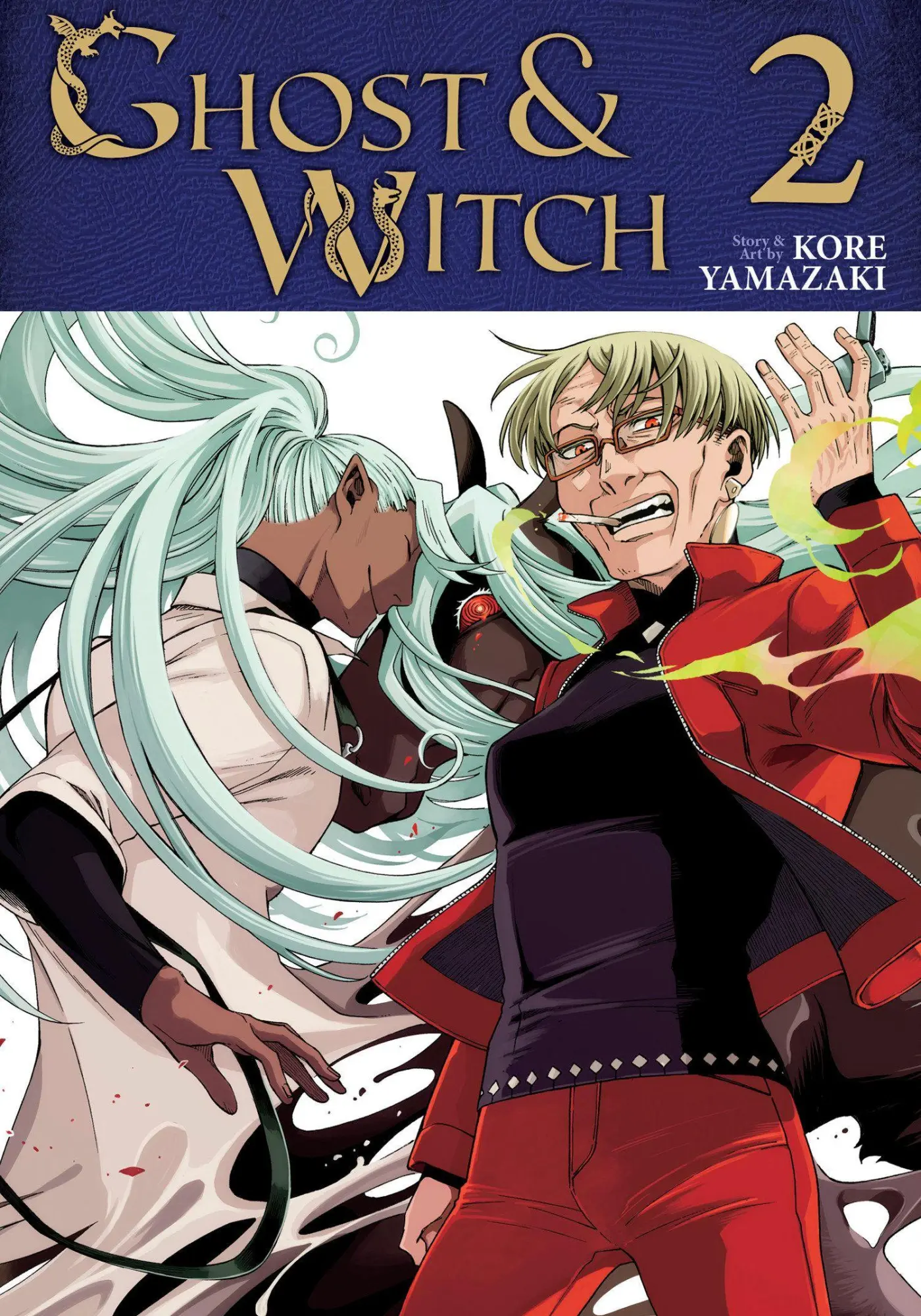 Cover: 9798895619933 | Ghost and Witch Vol. 2 | Kore Yamazaki | Taschenbuch | Ghost and Witch