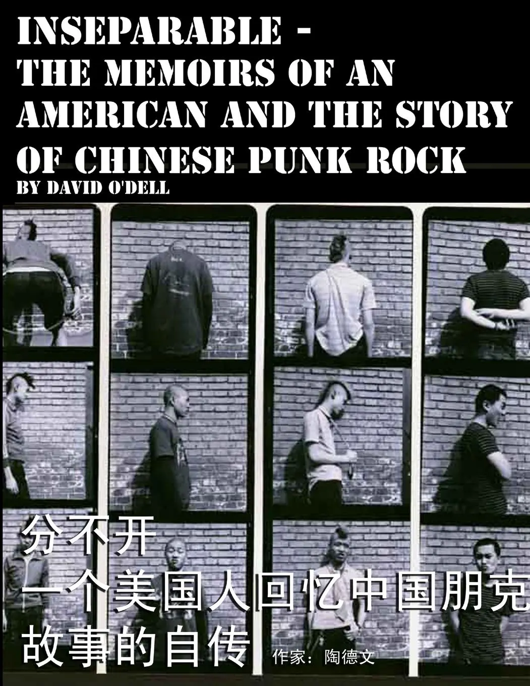 Cover: 9781257880034 | Inseparable, the memoirs of an American and the story of Chinese...