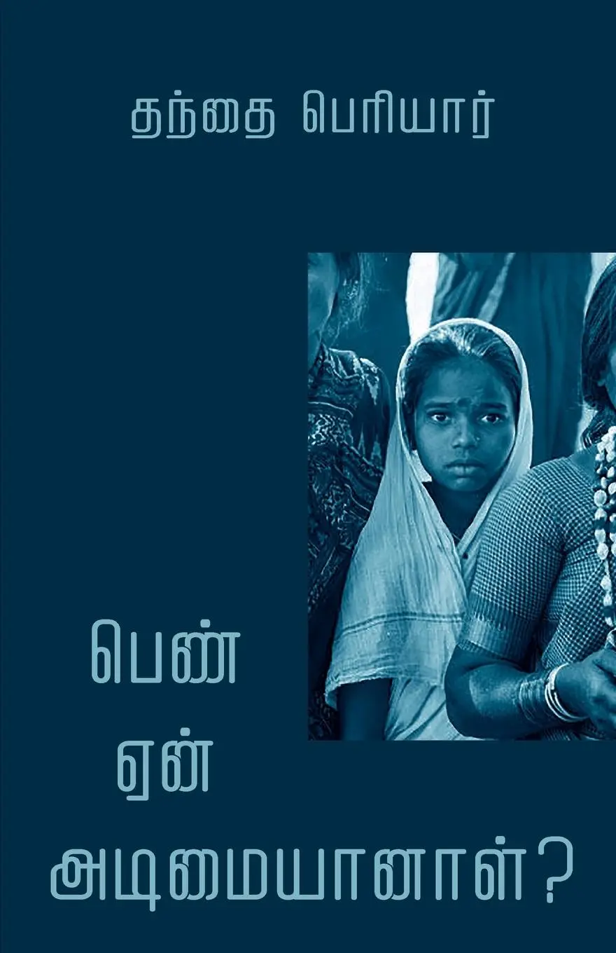 Cover: 9788197690334 | Pen Yen Adimaiyanal? | Thanthai Periyar | Taschenbuch | Tamil | 2024