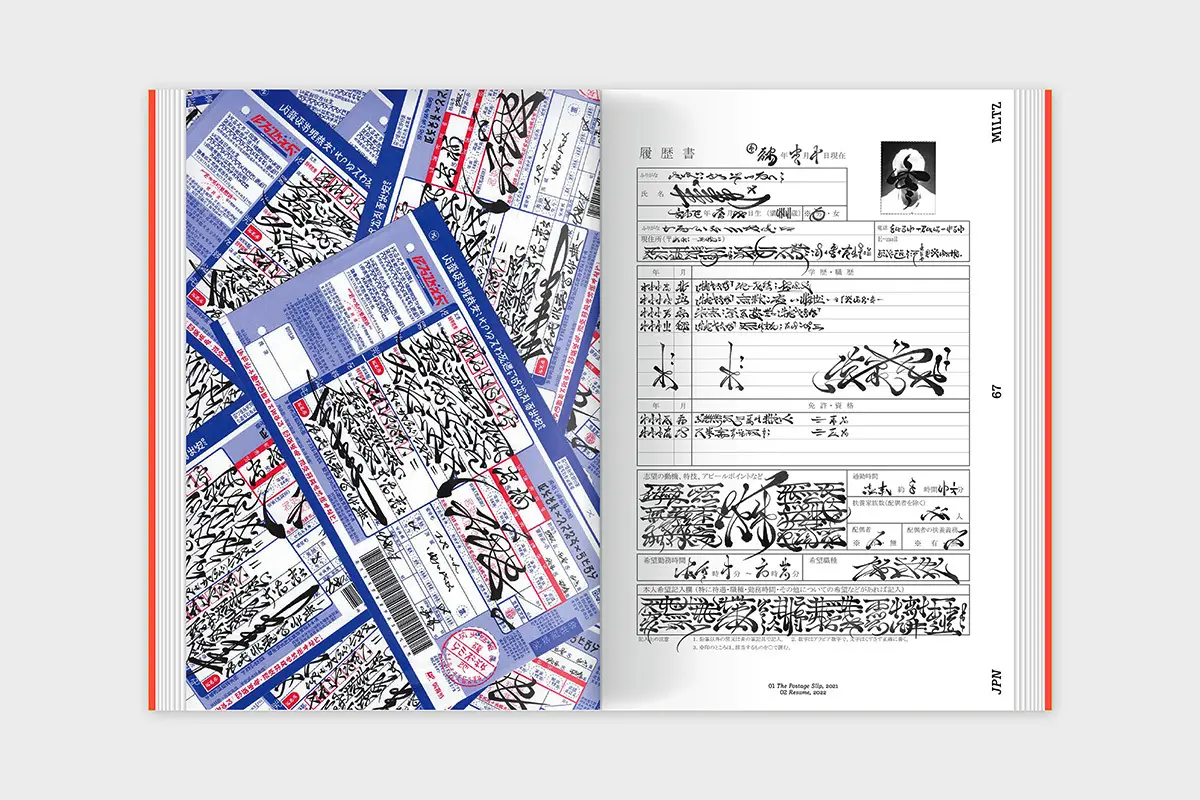 Bild: 9783948440534 | Yearbook of Lettering #1 | Slanted Publishers | Buch | 320 S. | 2023