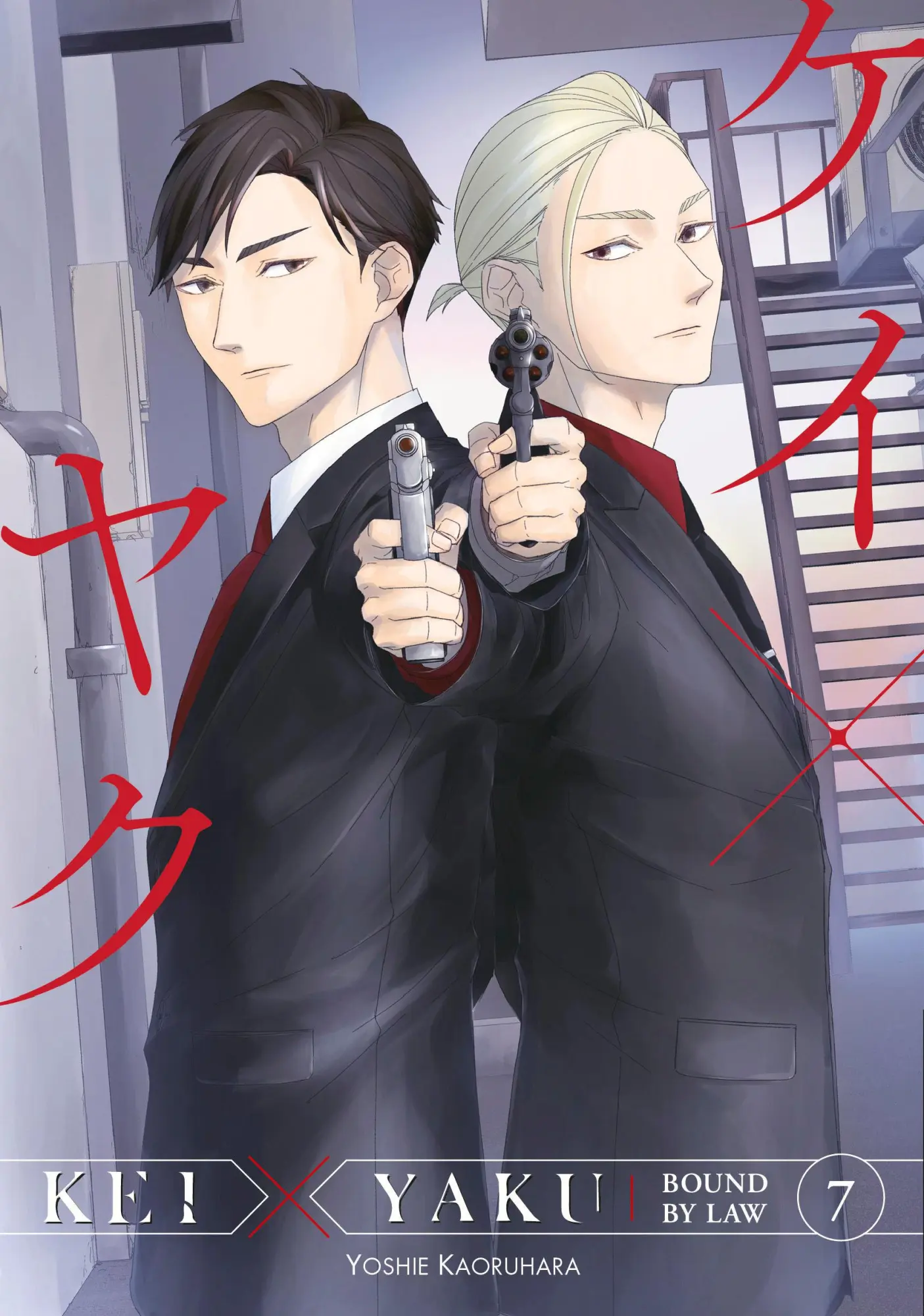 Cover: 9798888771334 | Kei X Yaku: Bound by Law 7 | Yoshie Kaoruhara | Taschenbuch | Englisch