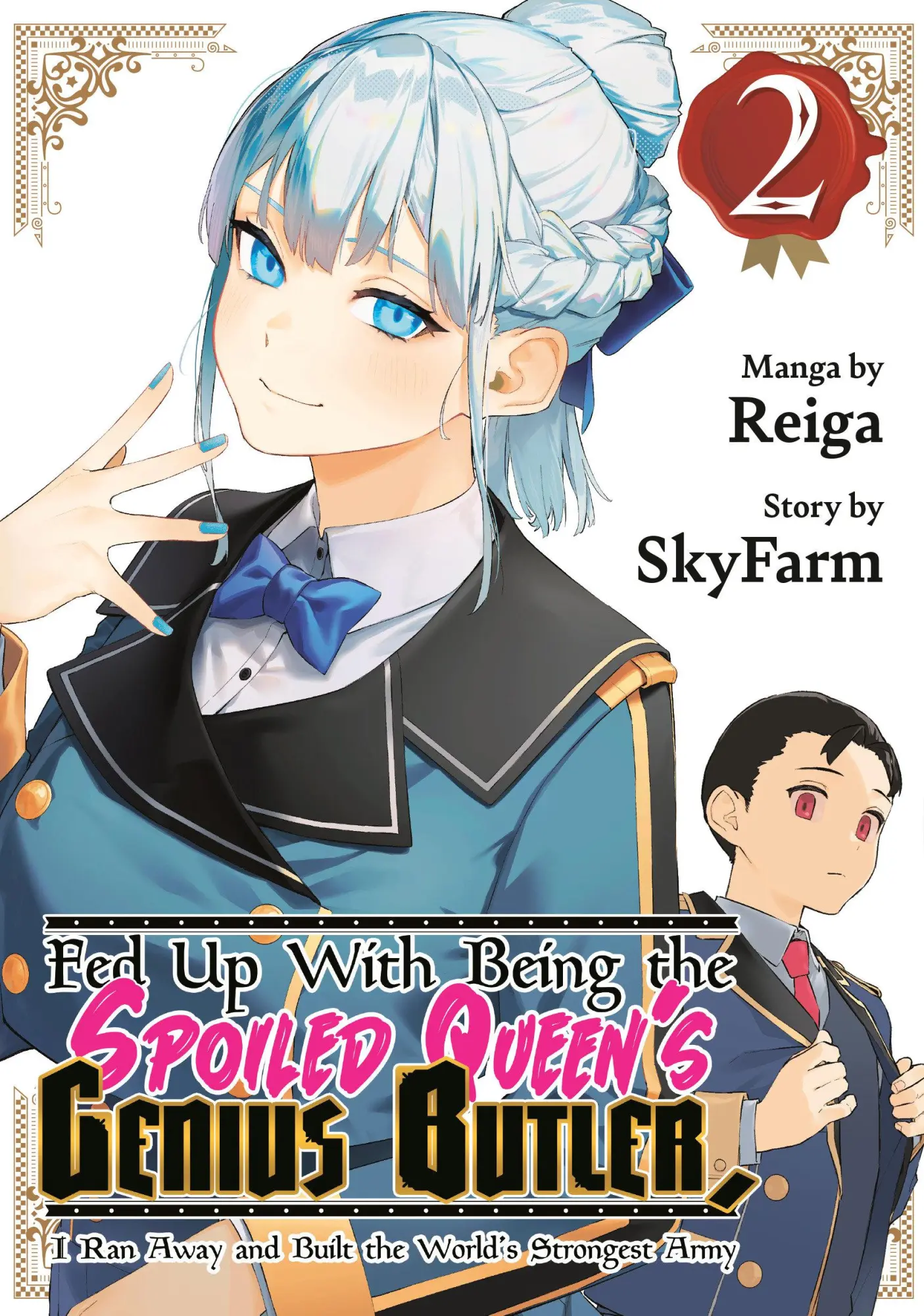 Cover: 9798888772034 | Fed Up With Being the Spoiled Queen's Genius Butler, I Ran Away and...