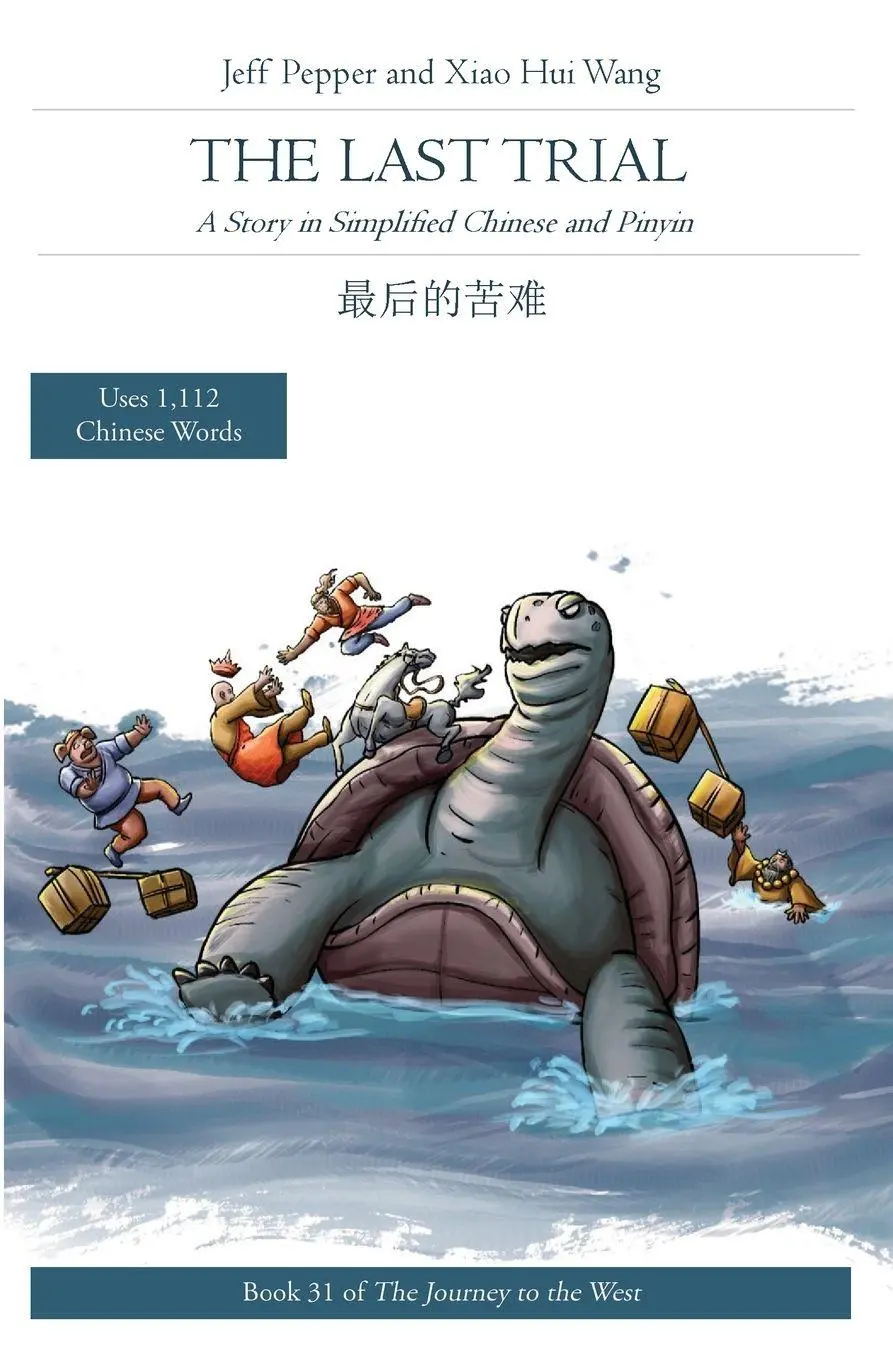 Cover: 9781959043034 | The Last Trial | A Story in Simplified Chinese and Pinyin | Pepper