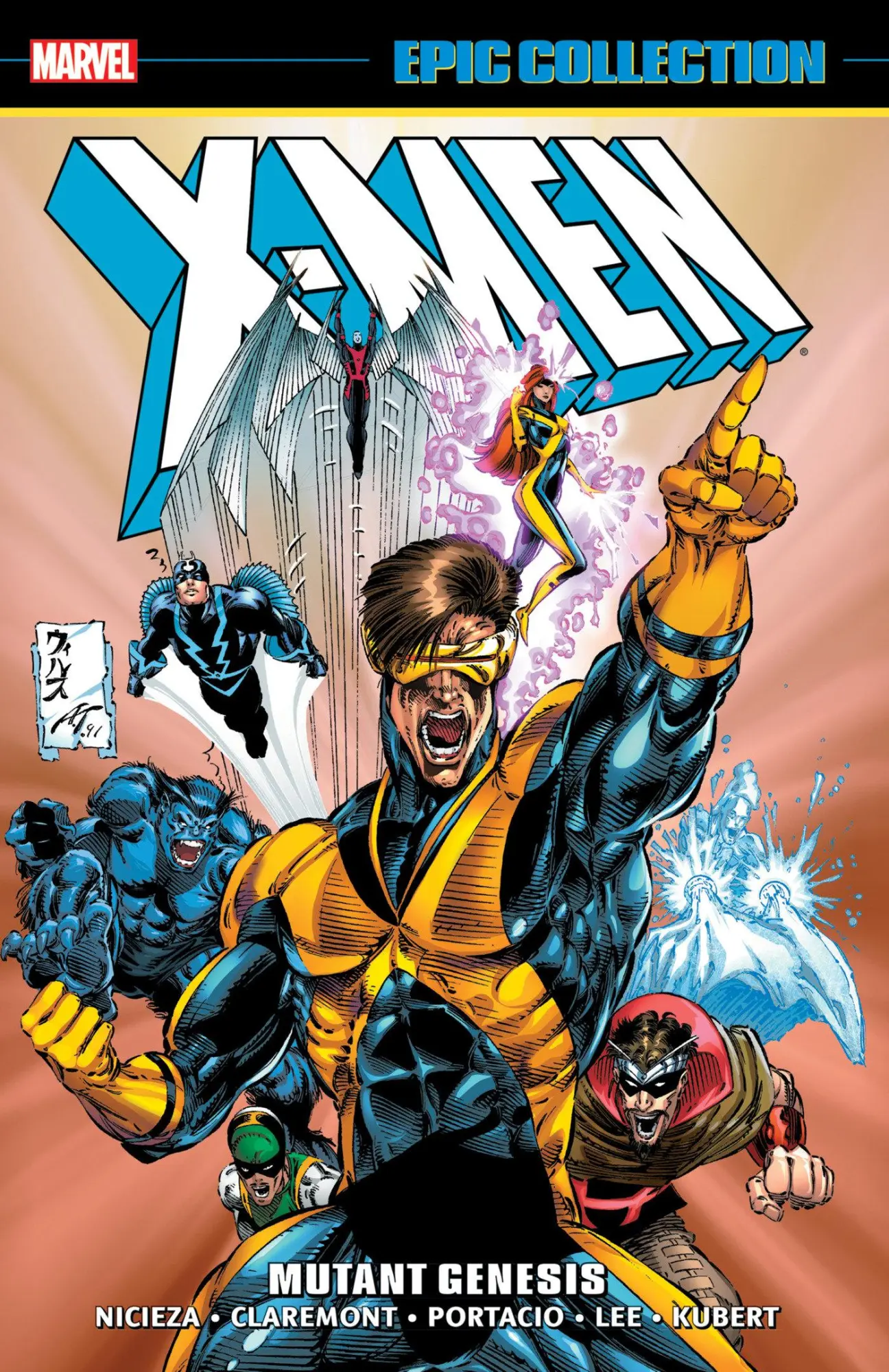 Cover: 9781302963934 | X-Men Epic Collection: Mutant Genesis [New Printing 2] | Taschenbuch