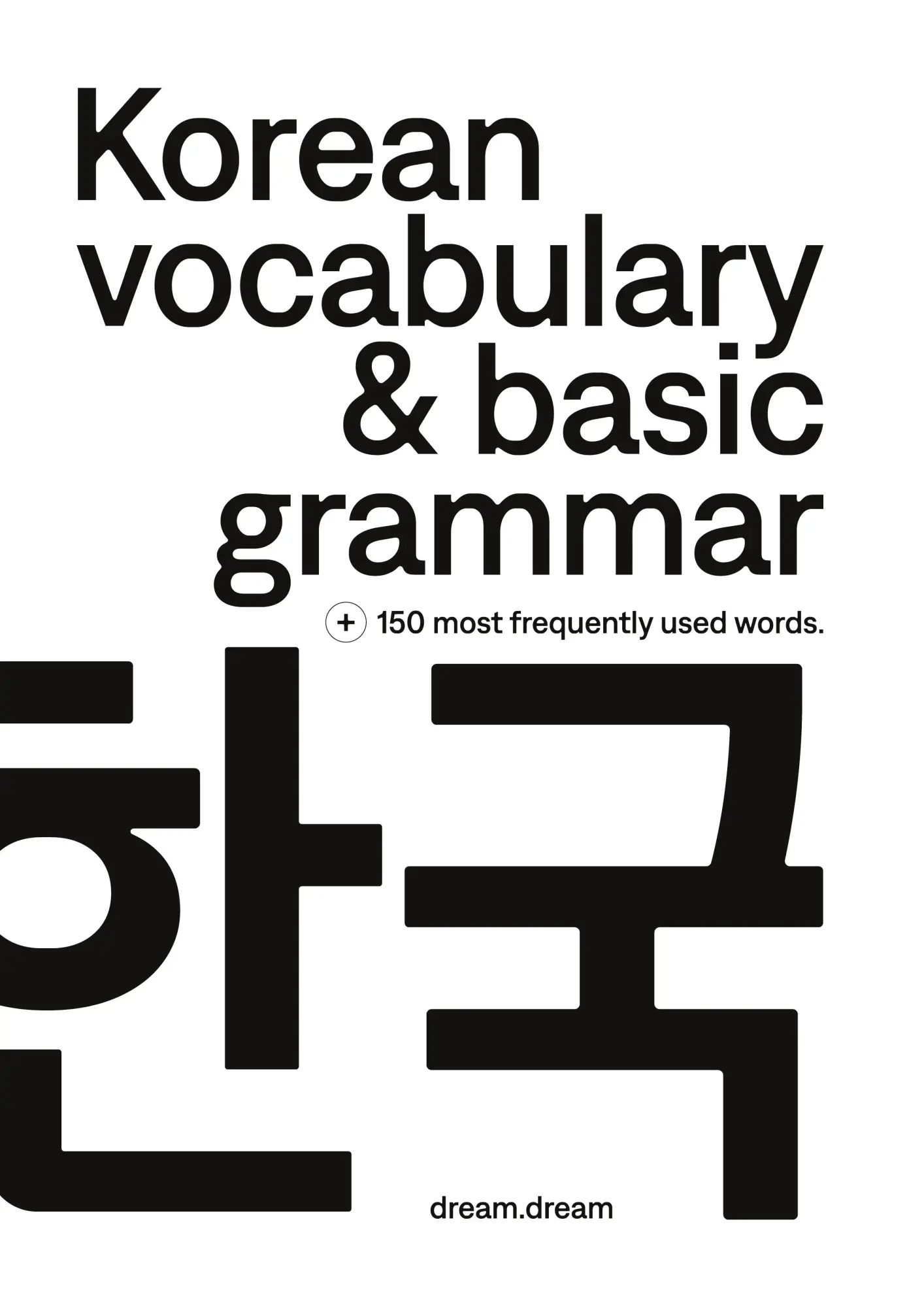 Cover: 9783384524034 | Korean vocabulary &amp; basic grammar | Nils Blache | Taschenbuch | 2025
