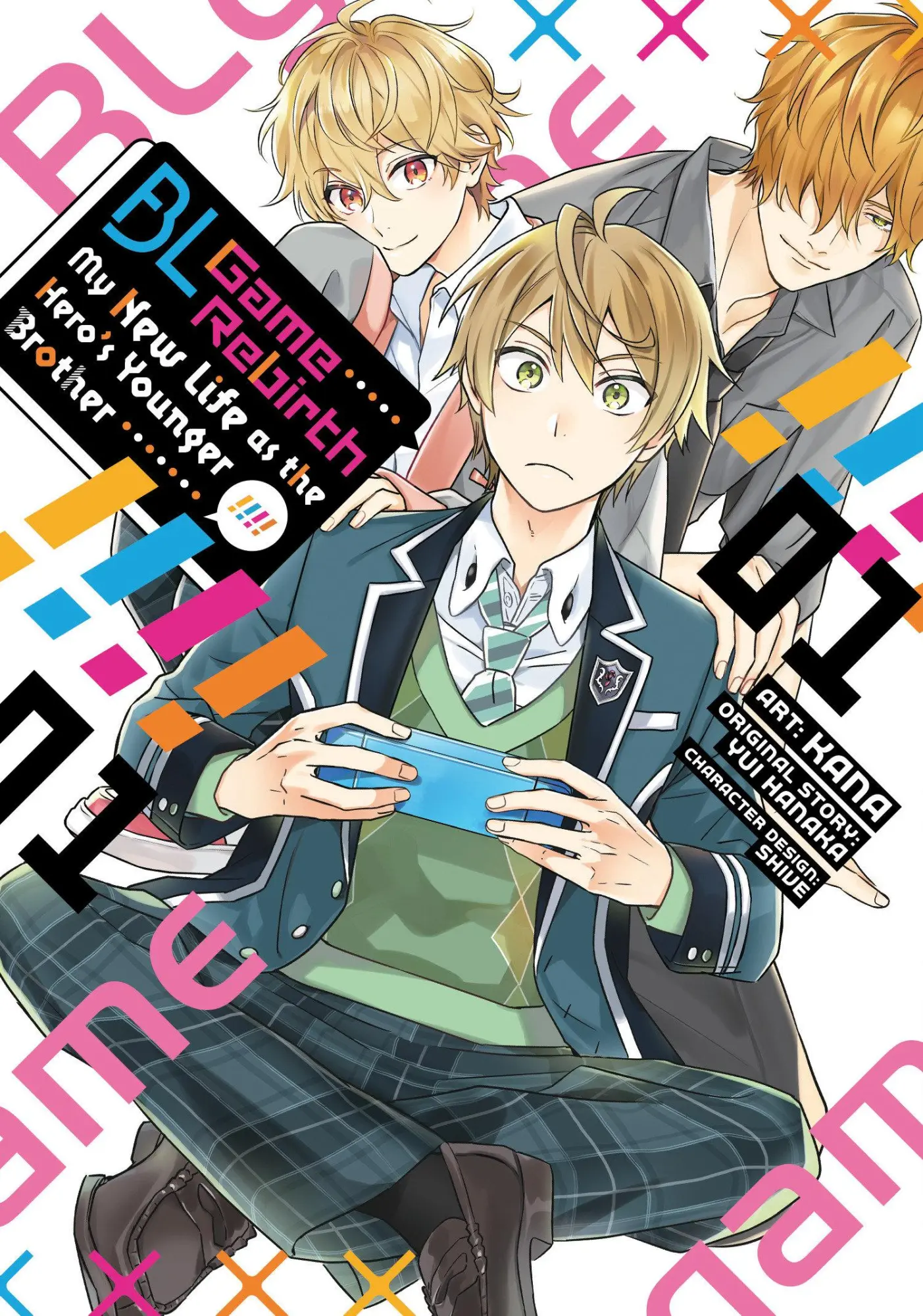Cover: 9798893734034 | Bl Game Rebirth: My New Life as the Hero's Younger Brother Vol. 1