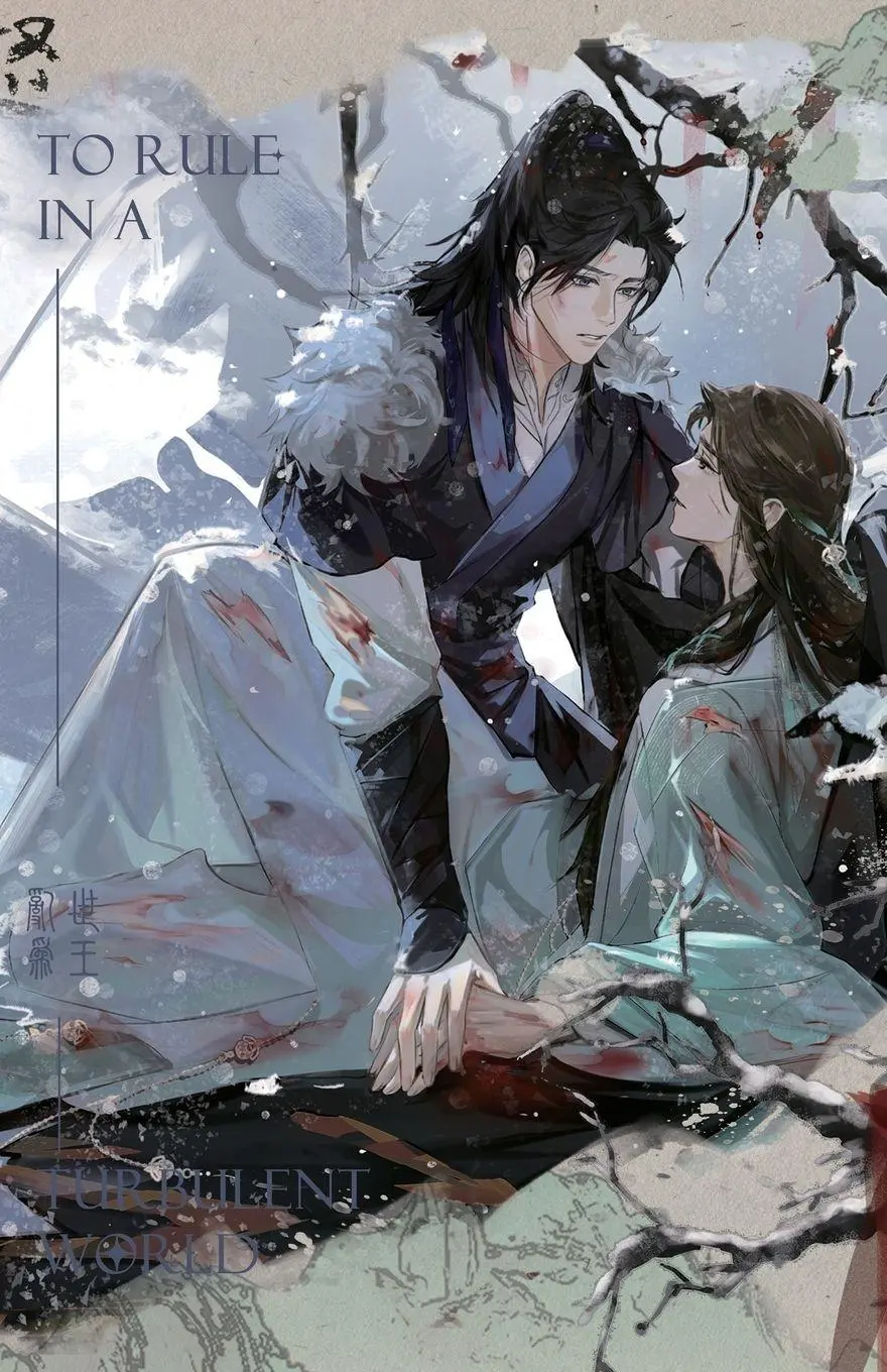 Cover: 9781774084434 | To Rule in a Turbulent World-3 | Gu Xue Rou | Taschenbuch | Englisch
