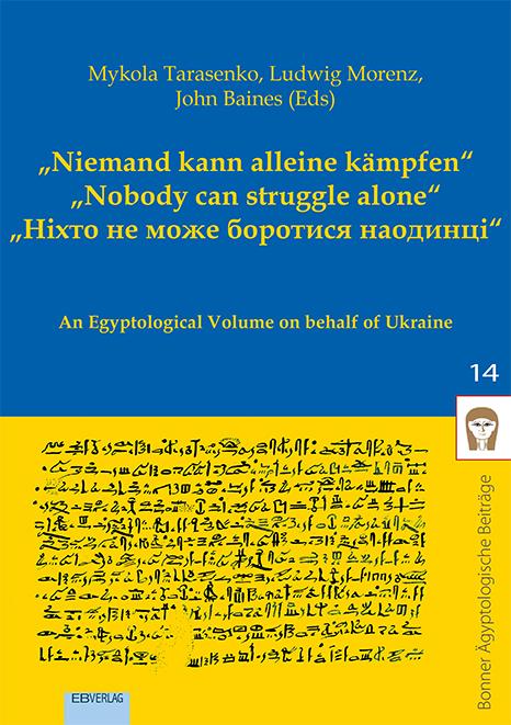 Cover: 9783868934434 | Band 14: "Niemand kann alleine kämpfen" "Nobody can struggle alone"