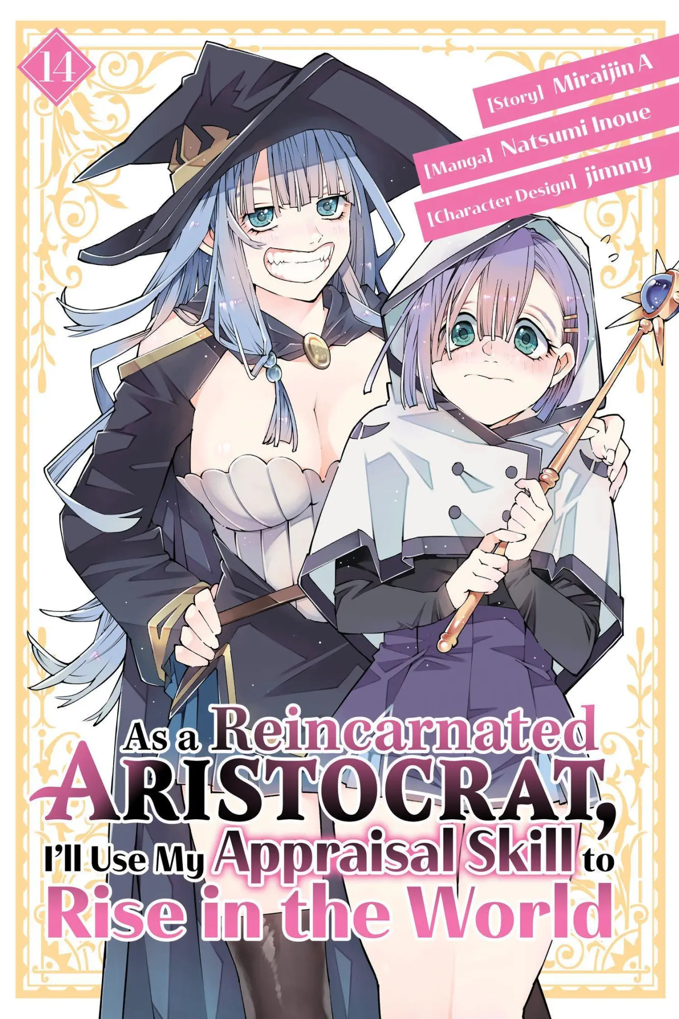 Cover: 9798888774434 | As a Reincarnated Aristocrat, I'll Use My Appraisal Skill to Rise...