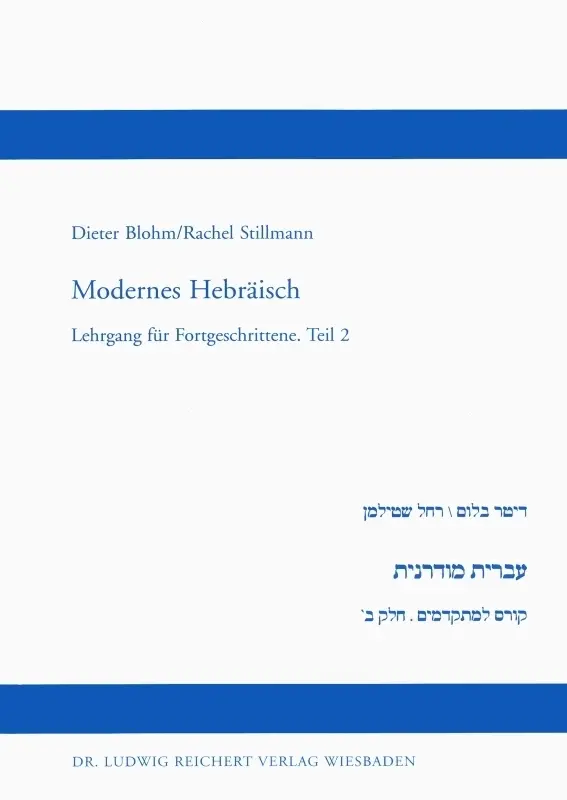 Cover: 9783882265934 | Lehrbuch | Dieter Blohm | Buch | Deutsch | Reichert