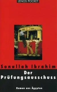 Cover: 9783857876134 | Der Prüfungsausschuss | Roman aus Ägypten, LP 13 | Sonallah Ibrahim