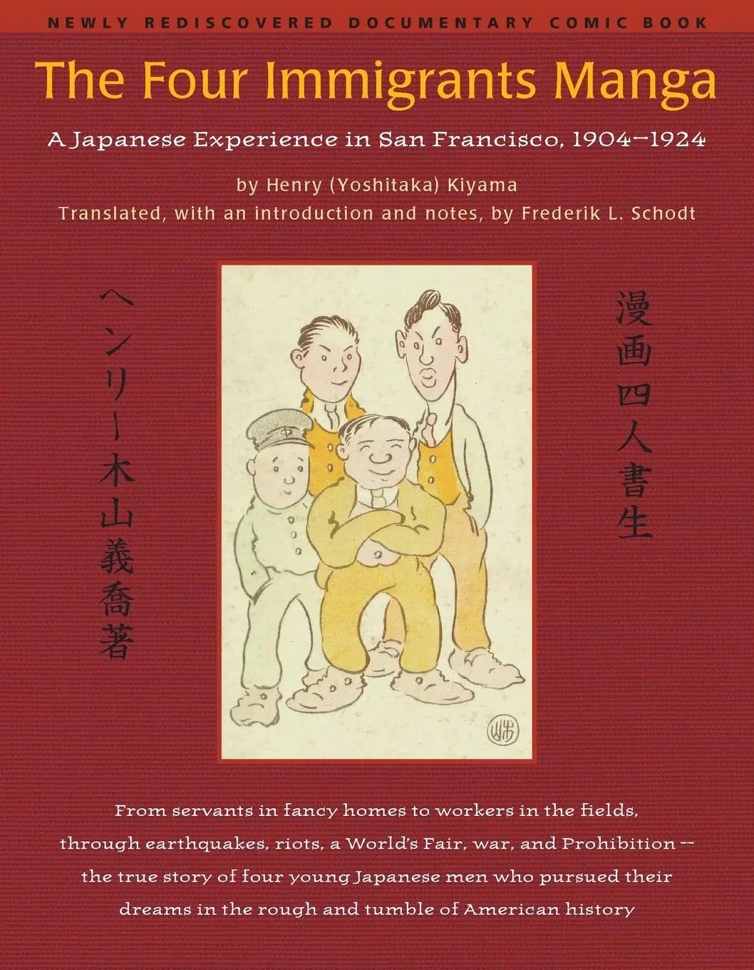 Cover: 9781880656334 | The Four Immigrants Manga | Henry Kiyama | Taschenbuch | Englisch