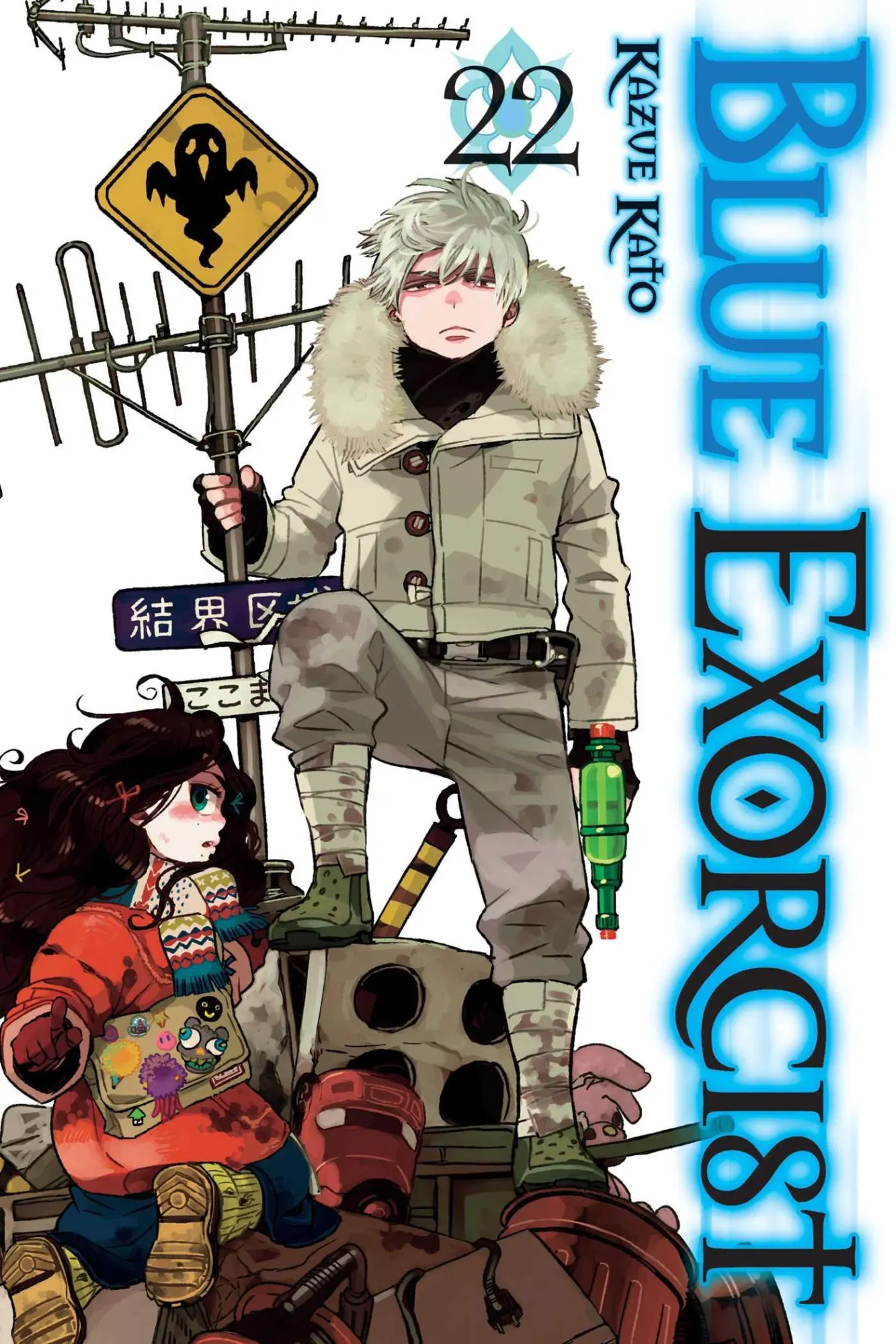 Cover: 9781974708734 | Blue Exorcist, Vol. 22 | Kazue Kato | Taschenbuch | Englisch | 2019