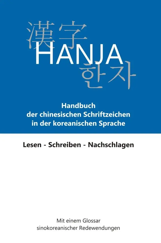 Cover: 9783981128734 | Hanja - Handbuch der chinesischen Schriftzeichen in der...