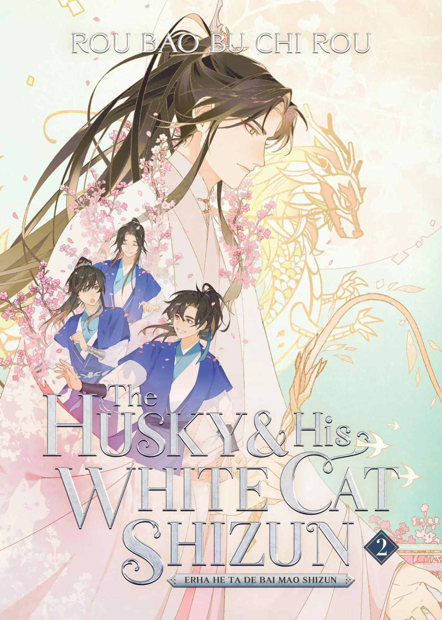 Cover: 9781638589334 | The Husky and His White Cat Shizun: Erha He Ta De Bai Mao Shizun...