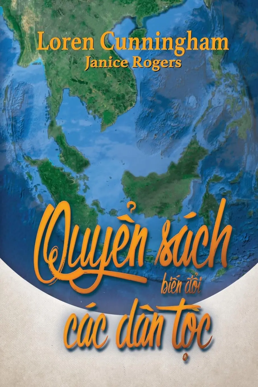 Cover: 9781087959634 | Quy¿n Sách Bi¿n ¿¿i Các Dân T¿c | Loren Cunningham | Taschenbuch