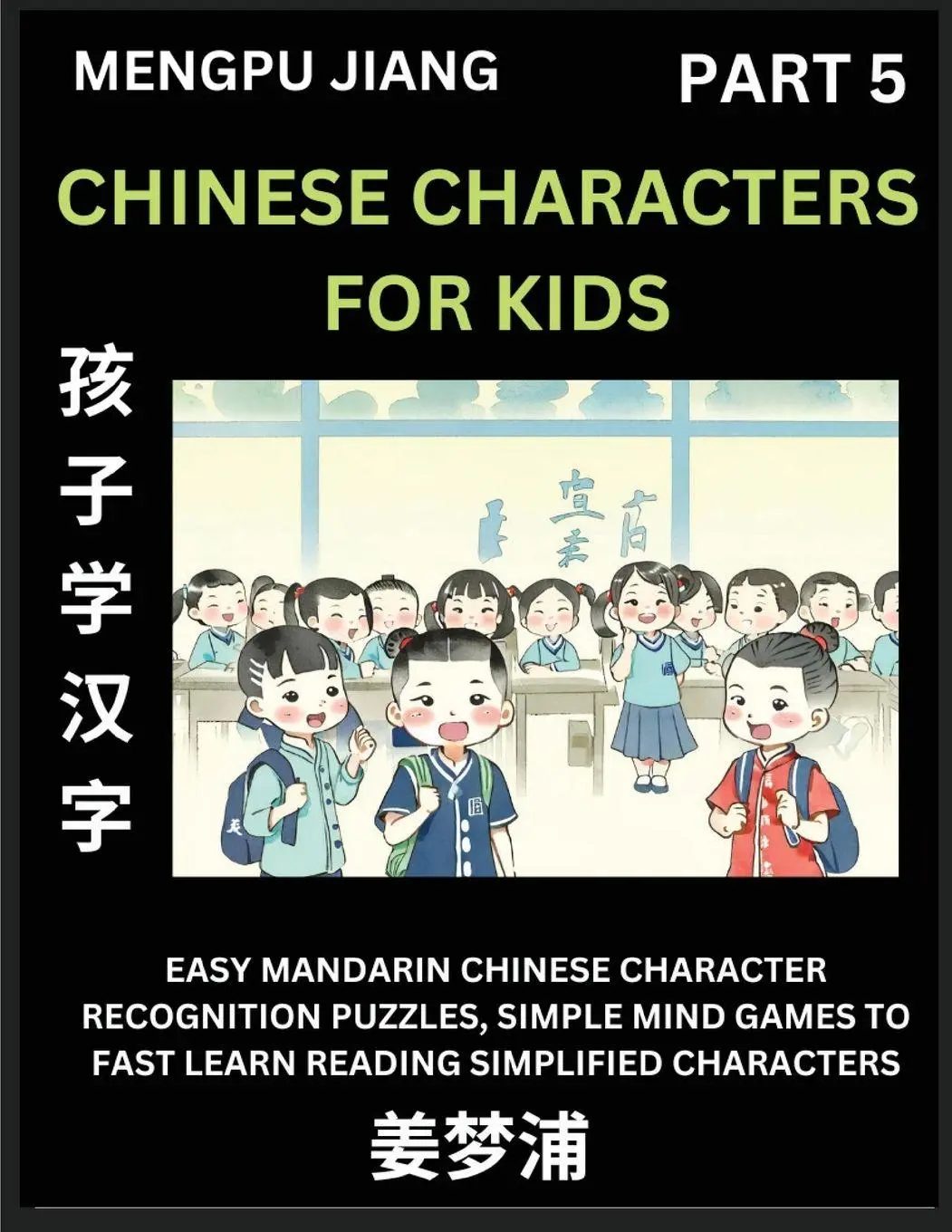 Cover: 9798893120035 | Chinese Characters for Kids (Part 5) - Easy Mandarin Chinese...