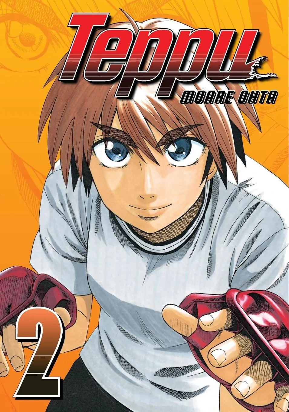 Cover: 9798894780535 | Teppu 2 | Moare Ohta | Taschenbuch | Englisch | 2025 | Kodansha Comics