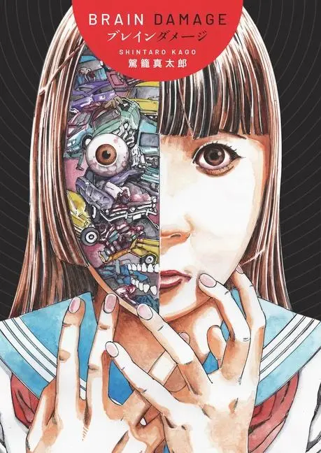Cover: 9798875000935 | Brain Damage | Shintaro Kago | Buch | Englisch | 2025 | Fantagraphics