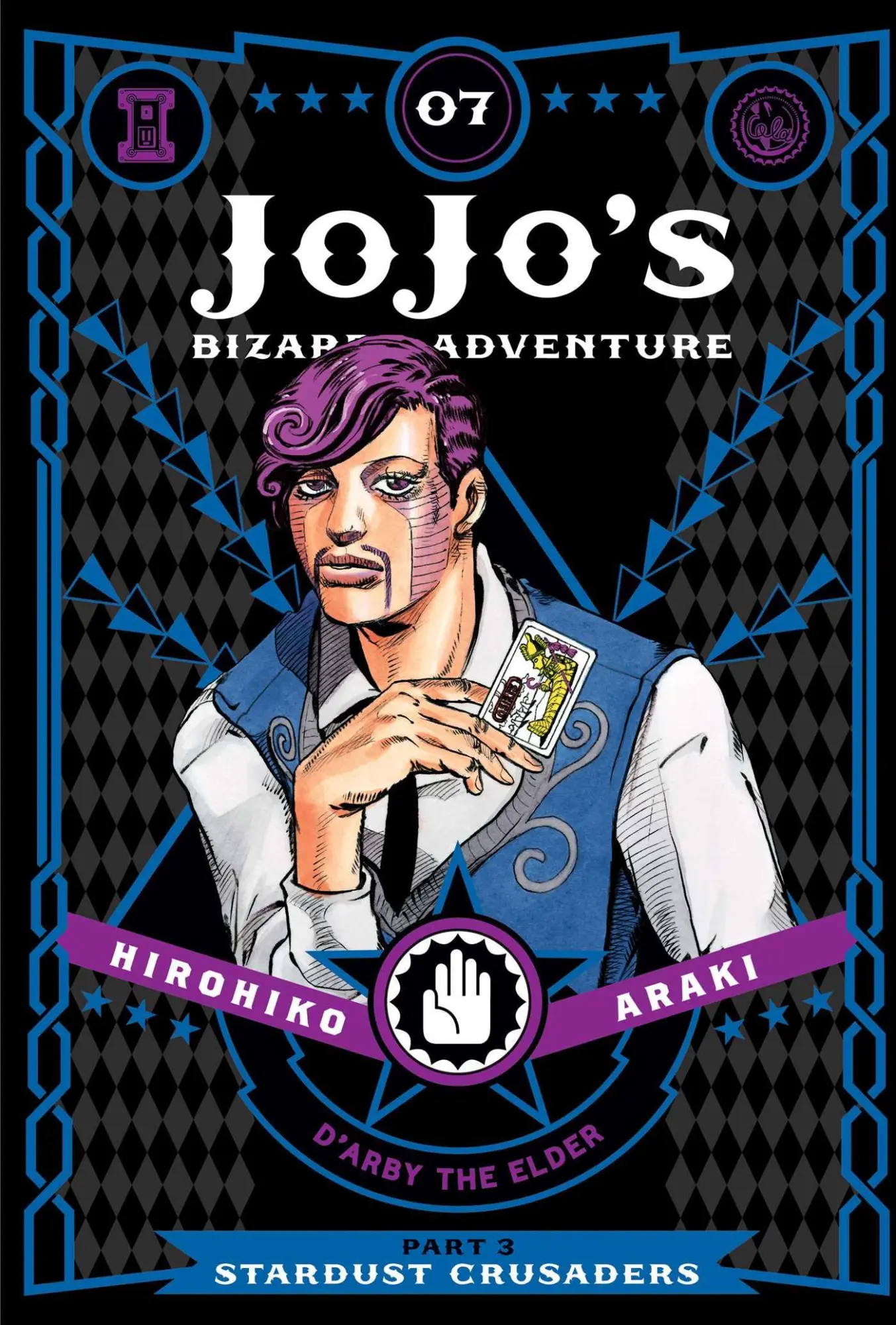 Cover: 9781421591735 | JoJo's Bizarre Adventure: Part 3--Stardust Crusaders, Vol. 7 | Araki