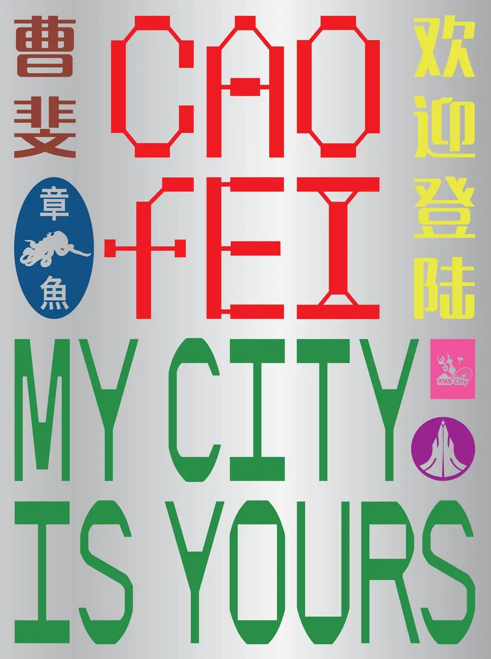 Cover: 9781741741735 | Cao Fei: My city is yours | Ruby Arrowsmith-Todd (u. a.) | Taschenbuch