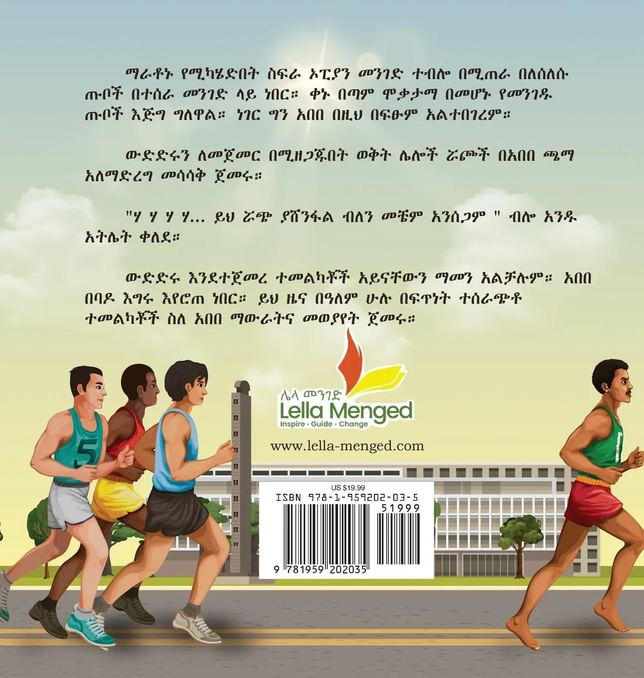 Rückseite: 9781959202035 | Abebe Bikila's Golden Success | True Story | Alem Aweke Embiale | Buch