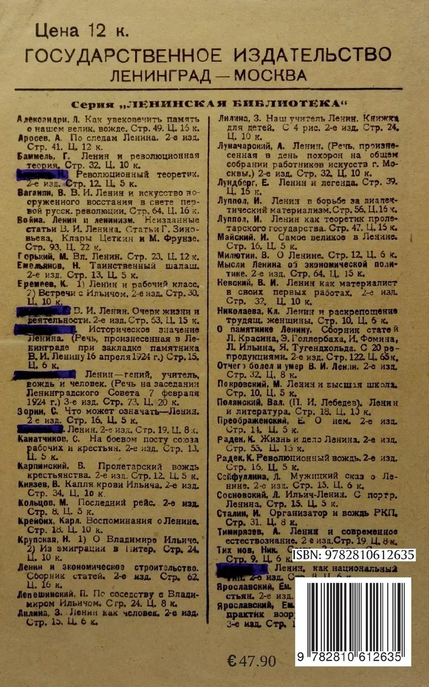 Rückseite: 9782810612635 | pisma izdaleka 1925 | letters from afar | V. I. Lenin | Taschenbuch