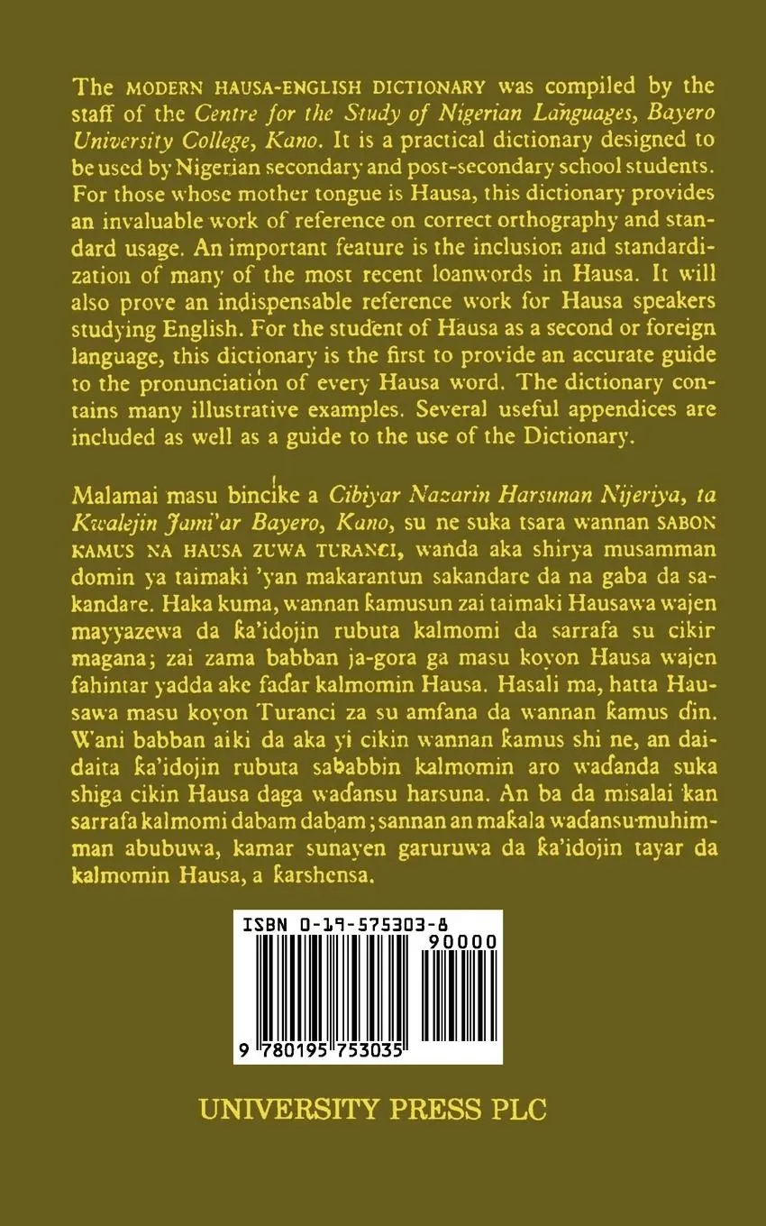 Rückseite: 9780195753035 | Modern Hausa-English Dictionary | Paul Newman (u. a.) | Taschenbuch