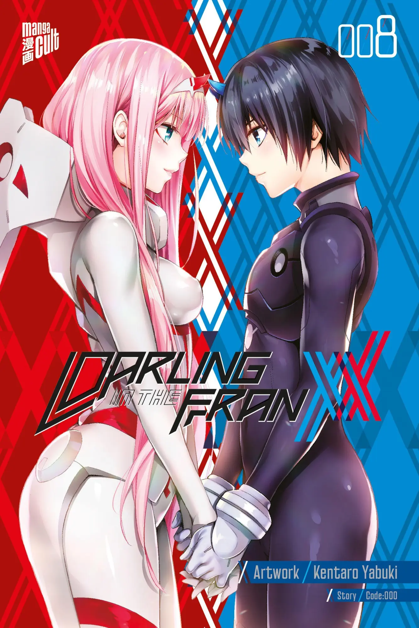Cover: 9783757303235 | Darling in the Franxx 8 | Code:000 | Taschenbuch | 196 S. | Deutsch