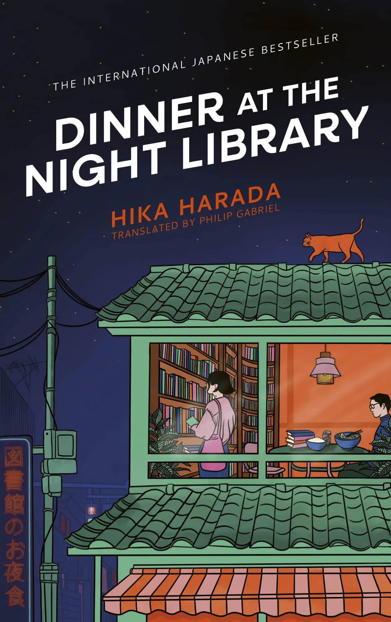 Cover: 9781398543935 | Dinner at the Night Library | Hika Harada | Taschenbuch | 320 S.