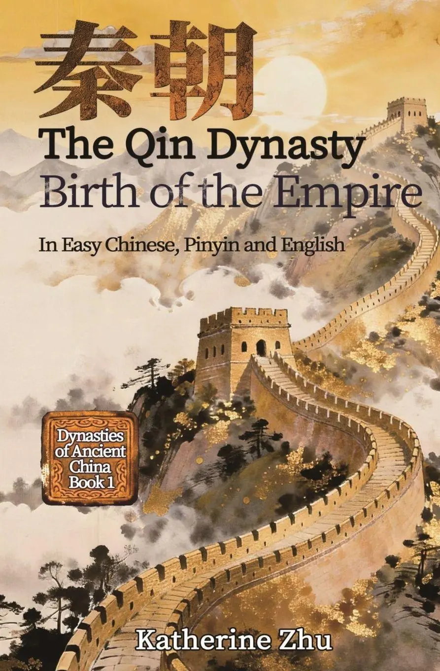 Cover: 9781959043935 | The Qin Dynasty | Birth of the Empire | Katherine Zhu | Taschenbuch