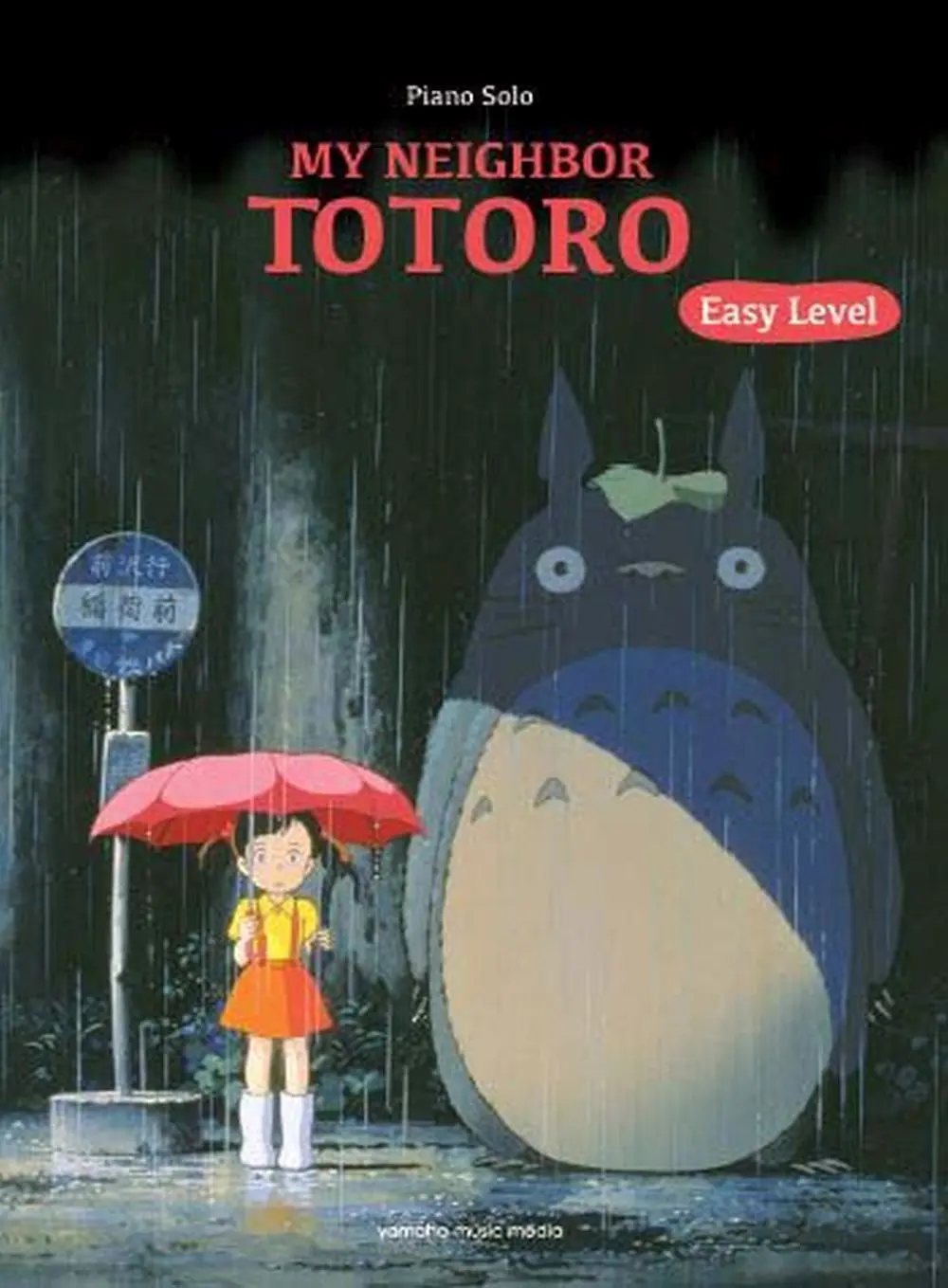 Cover: 9784636954135 | My Neighbor Totoro Easy Piano/English | Joe Hisaishi | Buch