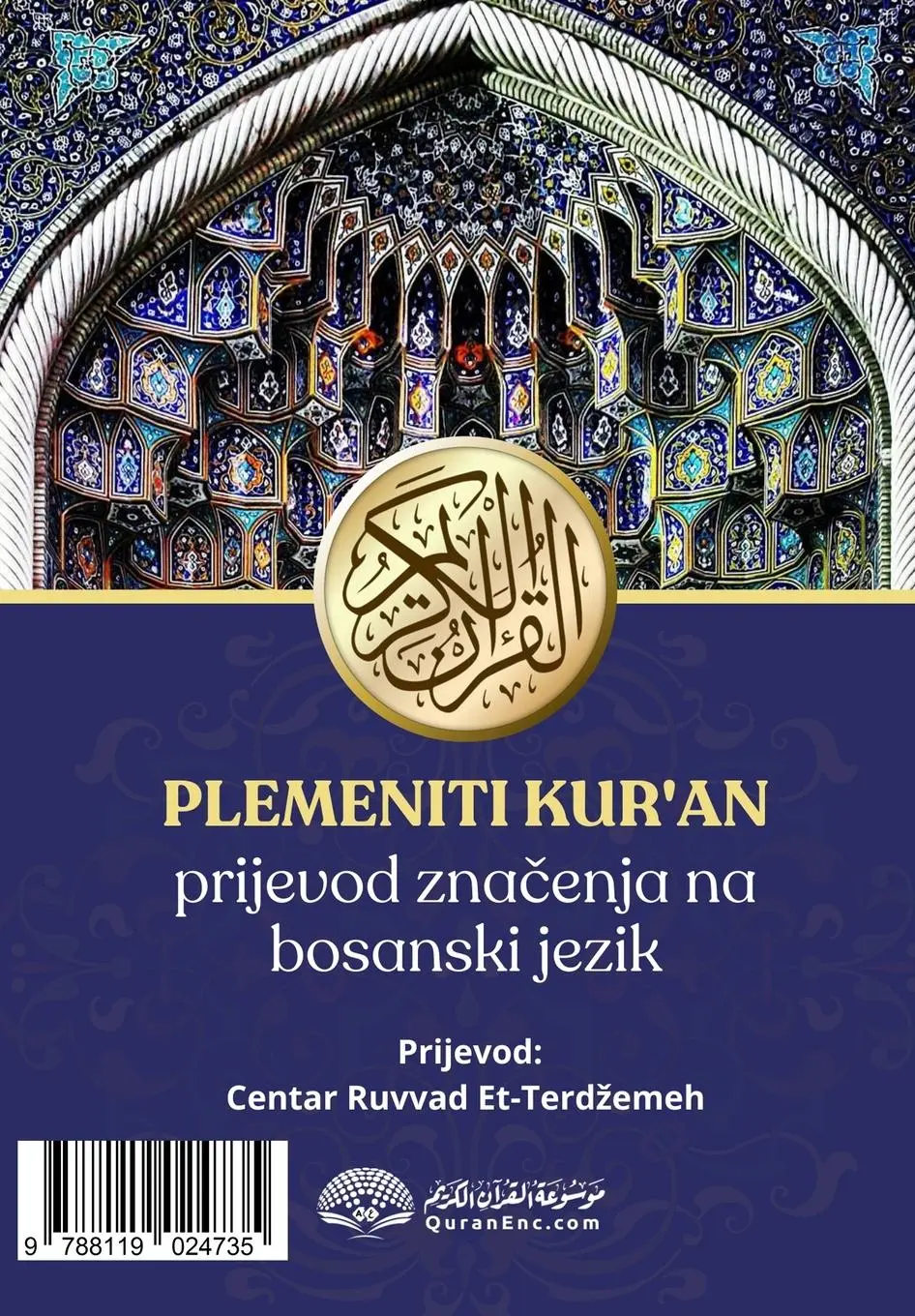 Rückseite: 9788119024735 | PLEMENITI KUR'AN prijevod zna¿enja na bosanski jezik | Center | Buch