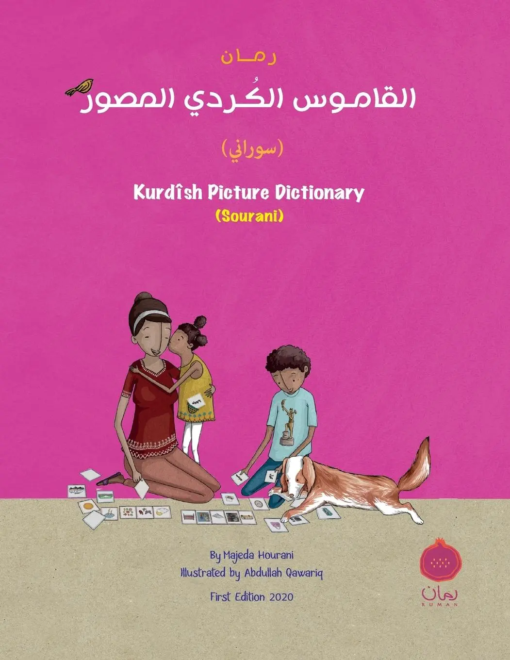 Rückseite: 9781734925135 | Ruman Kurdish Picture Dictionary -Sorani | Majeda Hourani | Buch