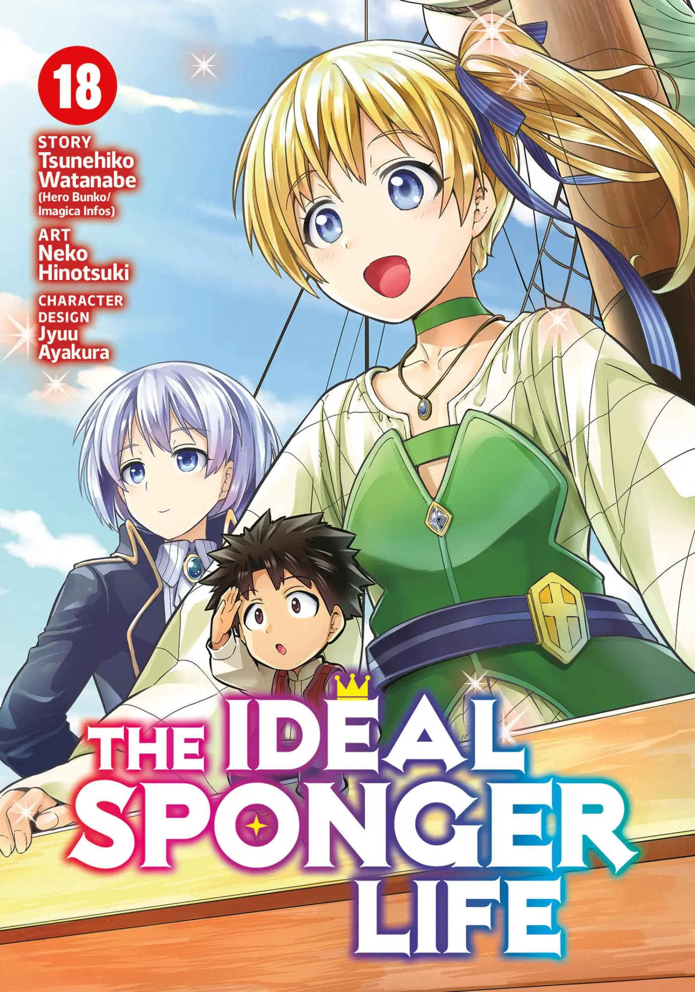 Cover: 9798891605435 | The Ideal Sponger Life Vol. 18 | Tsunehiko Watanabe | Taschenbuch