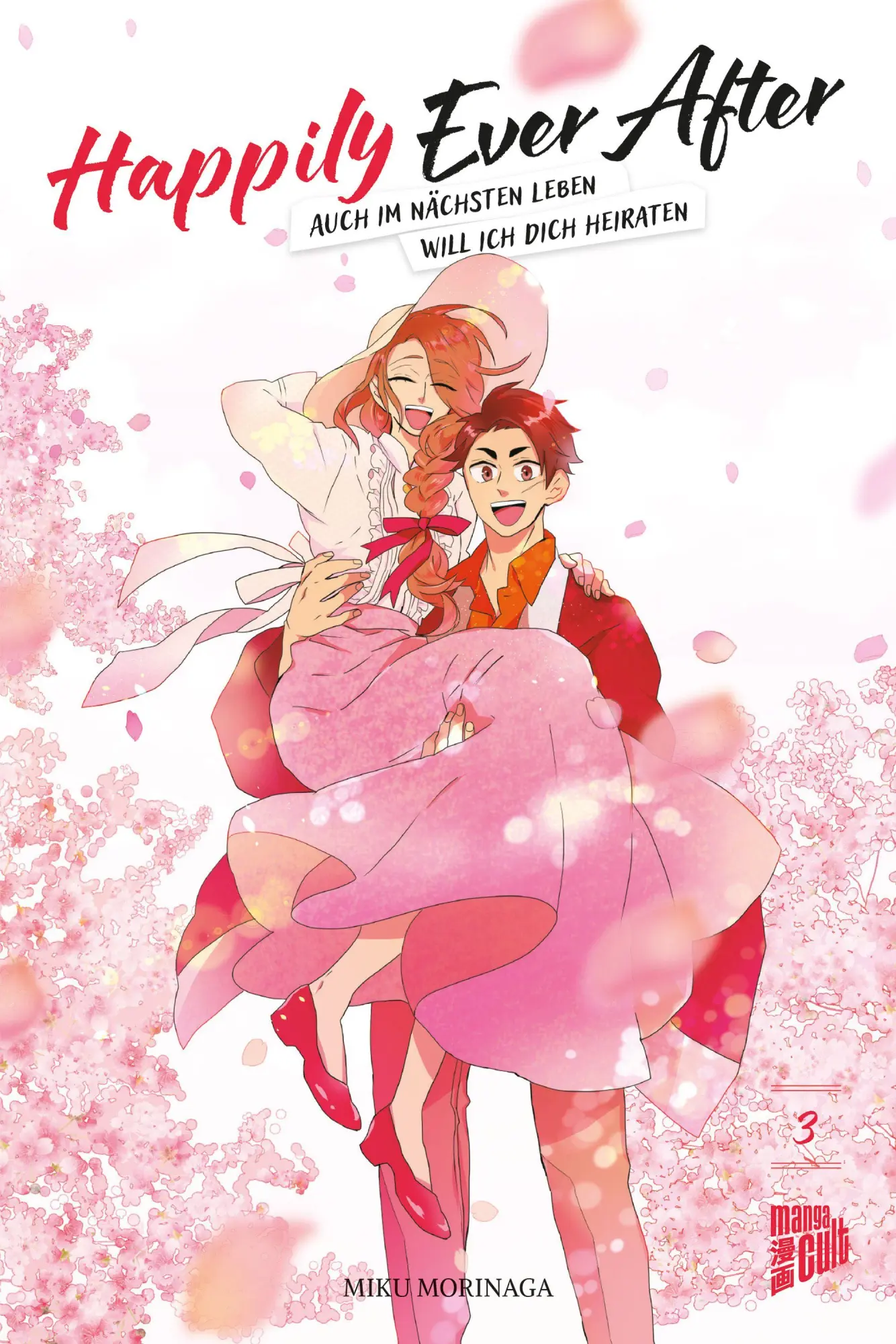 Cover: 9783757305635 | Happily Ever After - Auch im nächsten Leben will ich dich heiraten 03