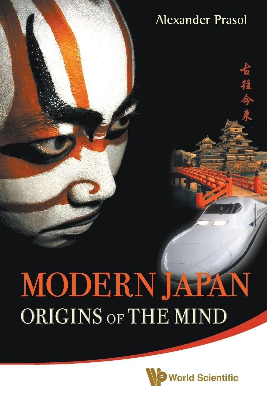 Cover: 9789814295635 | MODERN JAPAN | ORIGINS OF THE MIND | Prasol Alexander | Taschenbuch