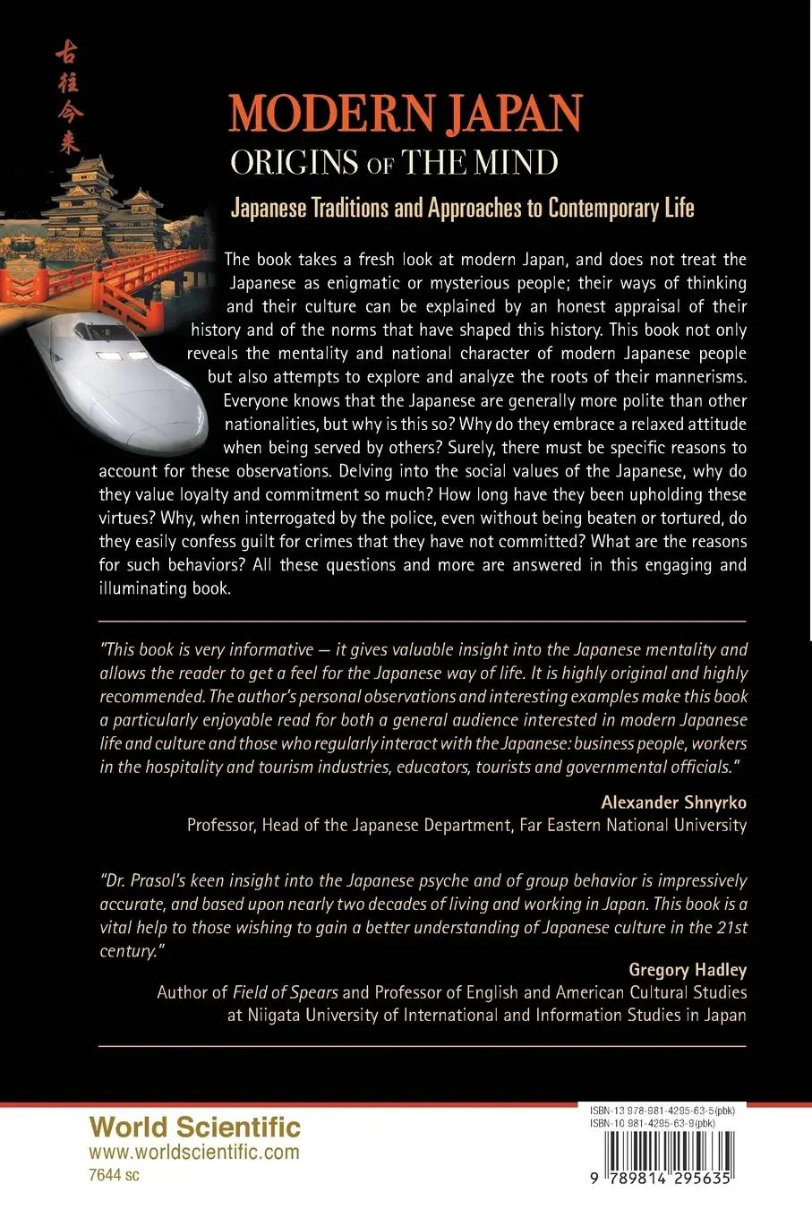 Rückseite: 9789814295635 | MODERN JAPAN | ORIGINS OF THE MIND | Prasol Alexander | Taschenbuch