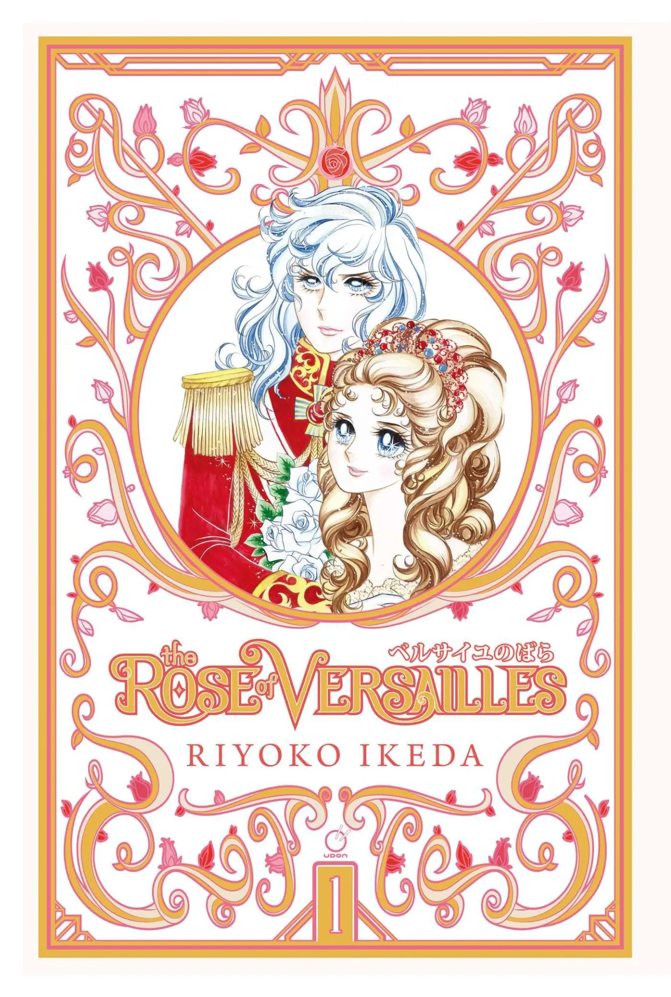 Cover: 9781927925935 | The Rose of Versailles Volume 1 | Riyoko Ikeda | Buch | Gebunden