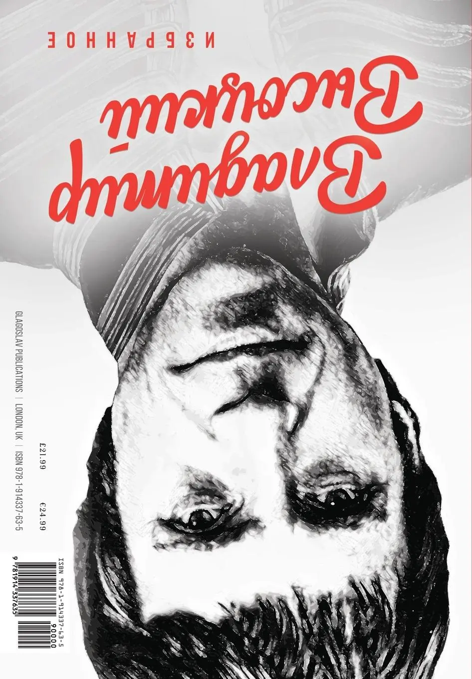 Rückseite: 9781914337635 | Vladimir Vysotsky | Selected Works | Vladimir Vysotsky | Taschenbuch