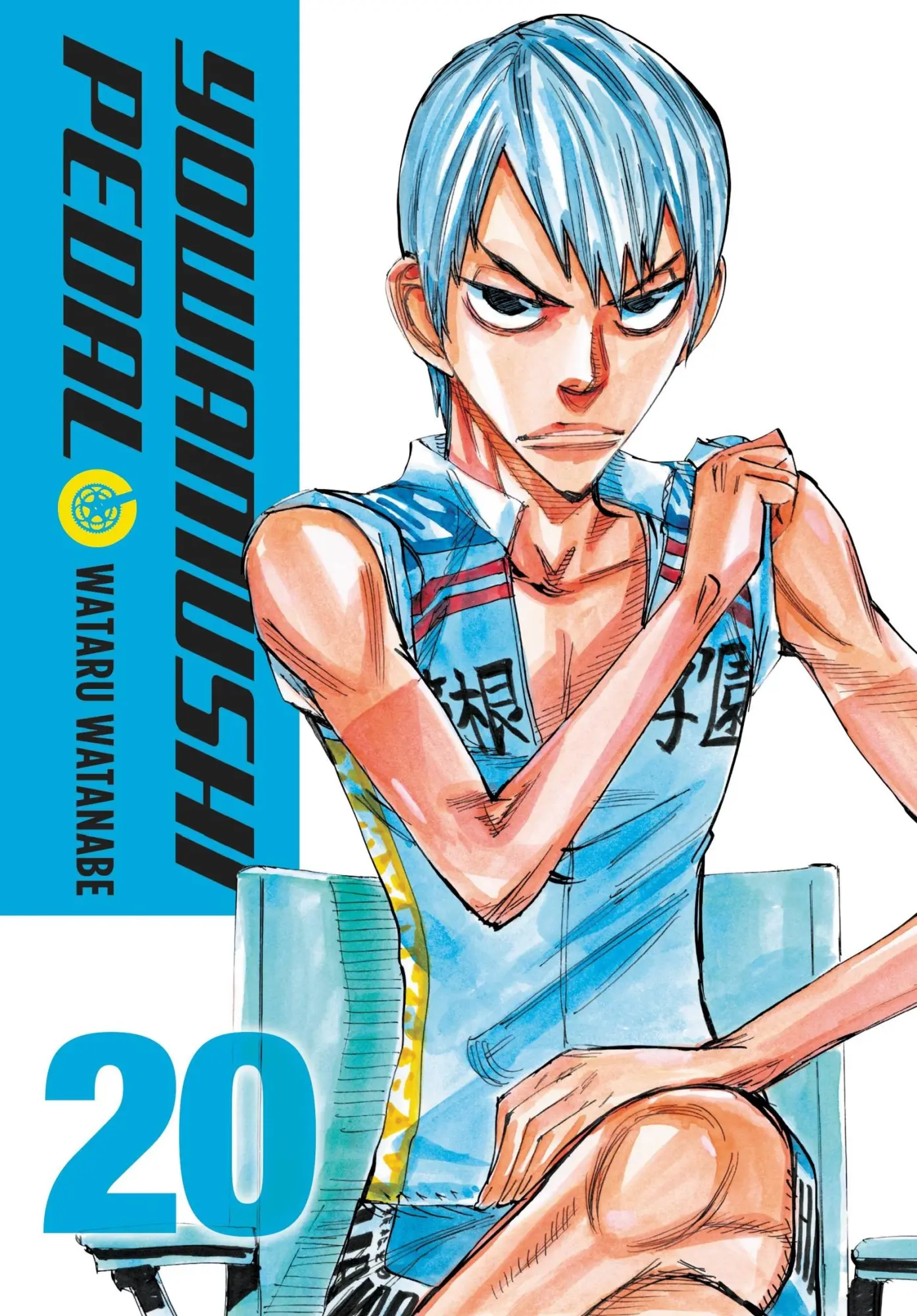 Cover: 9781975339135 | Yowamushi Pedal, Vol. 20 | Volume 20 | Wataru Watanabe | Taschenbuch