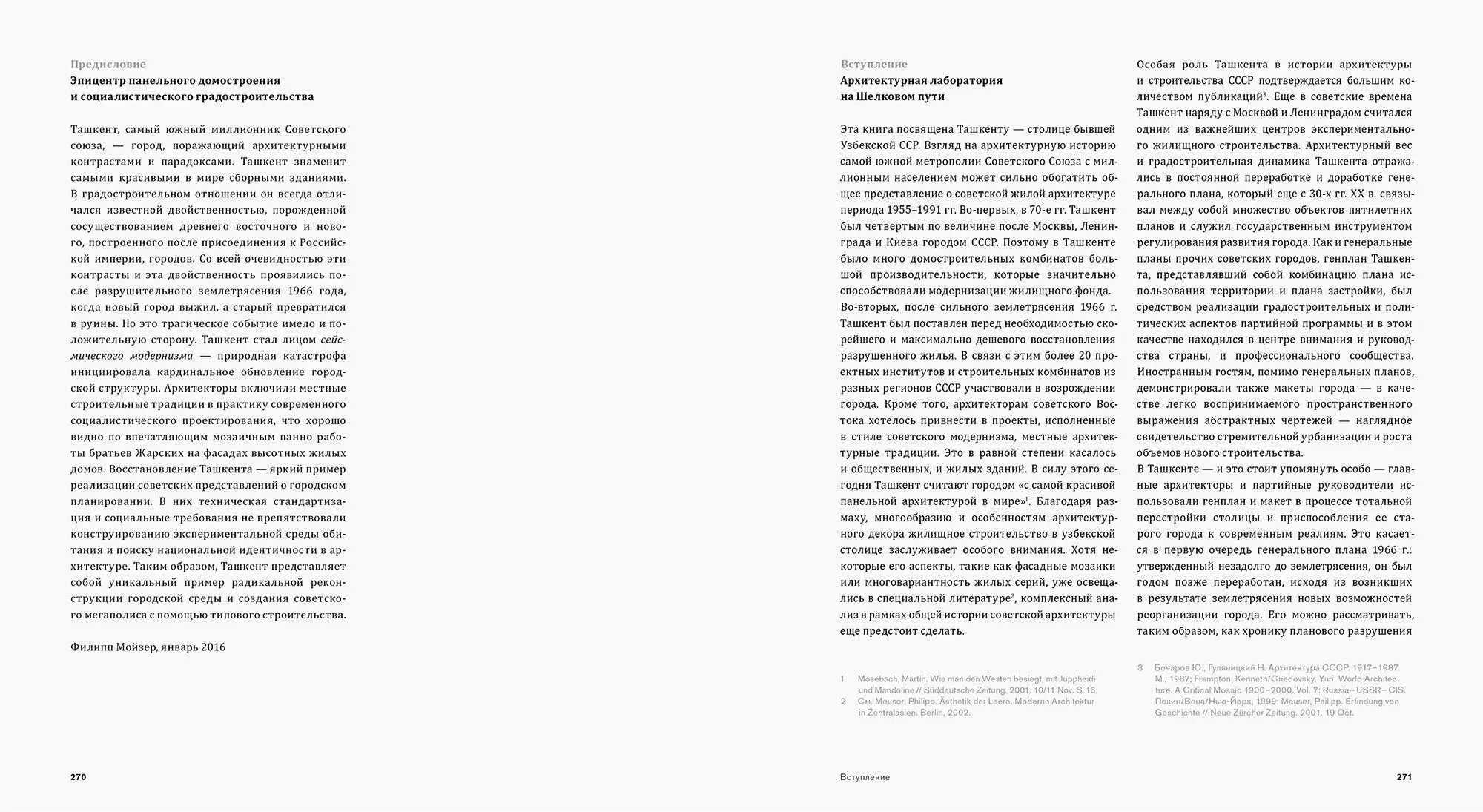 Bild: 9783869229935 | Seismic Modernism | Architecure and Housing in Soviet Tashkent | Buch